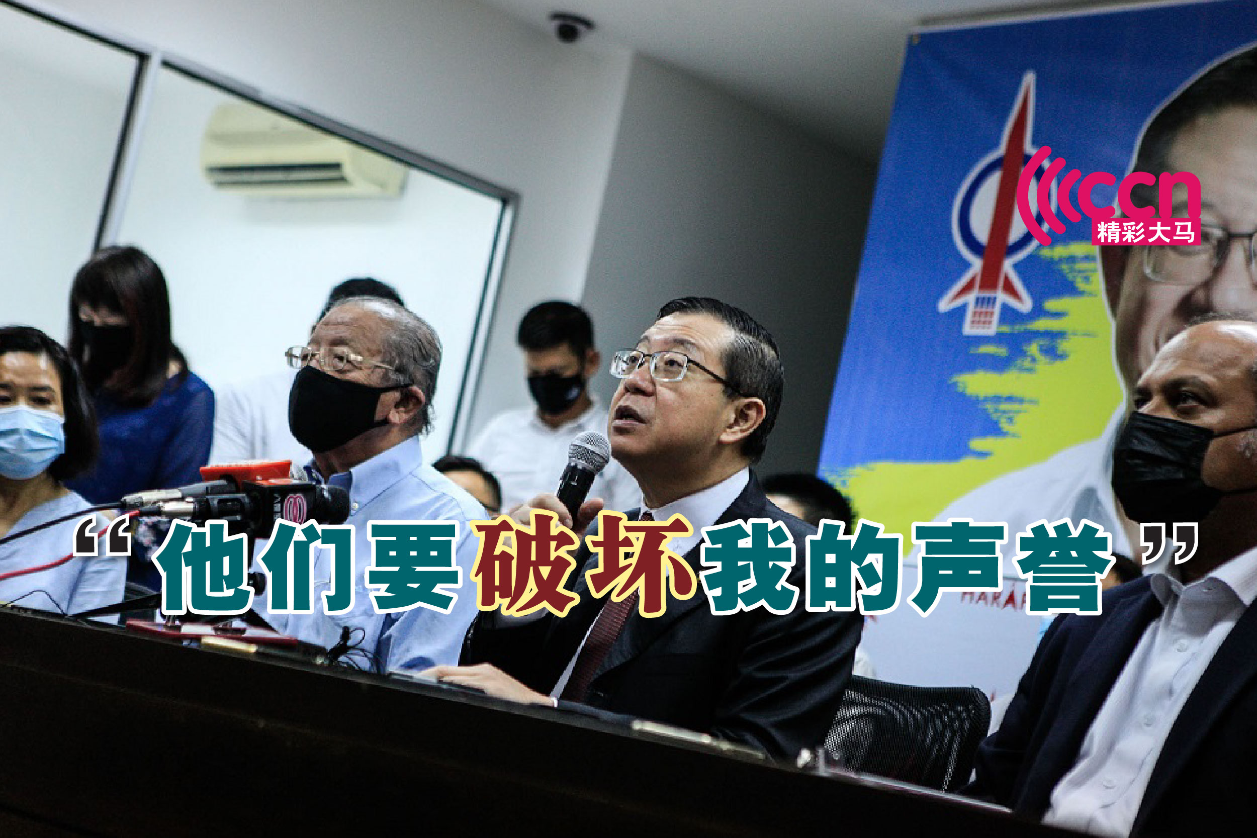 Cincai News
