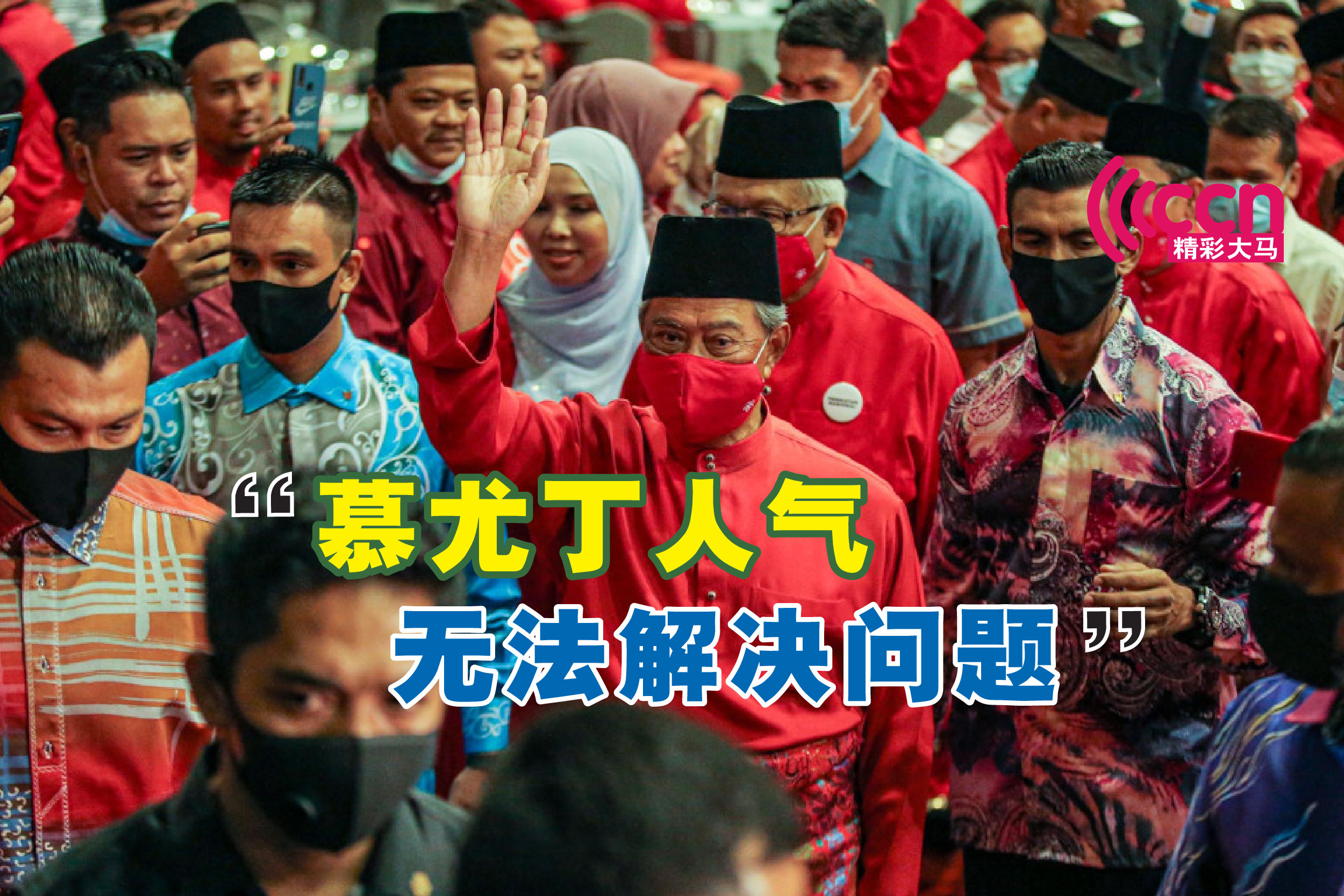 Cincai News