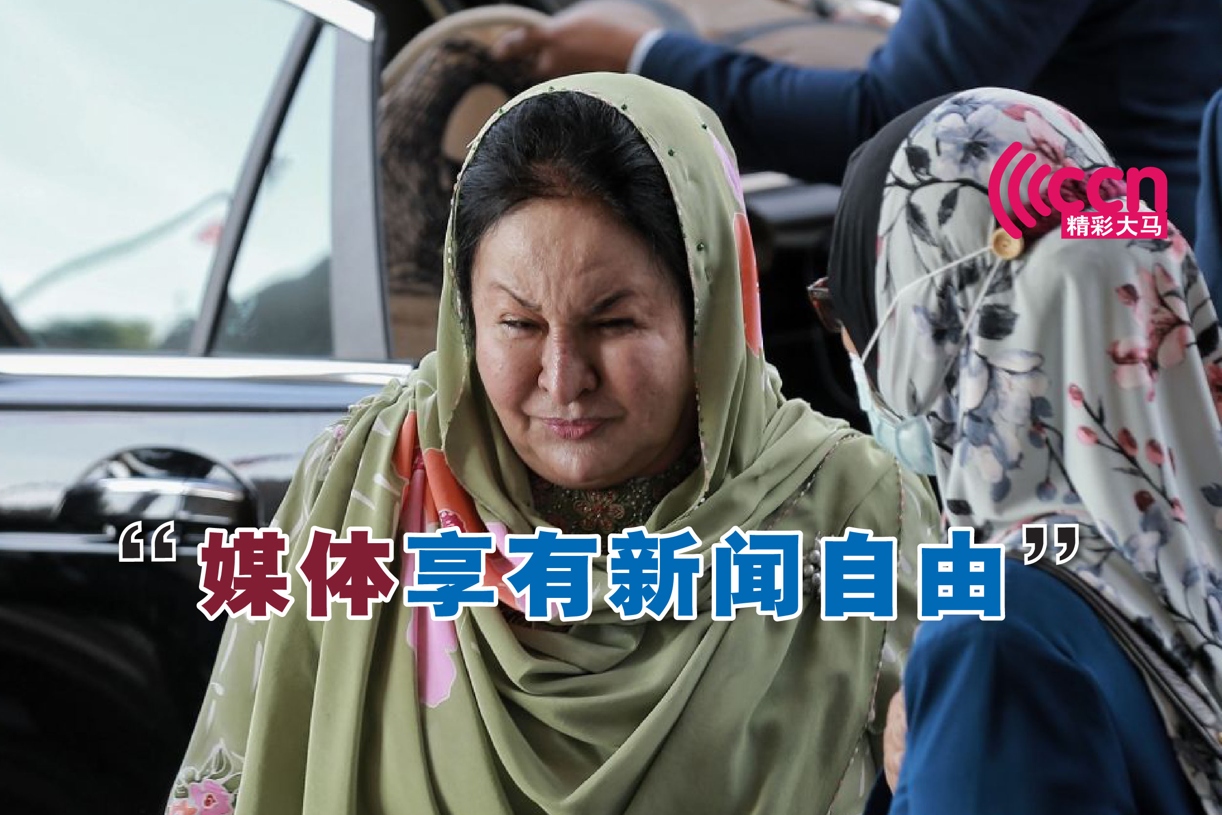 Cincai News