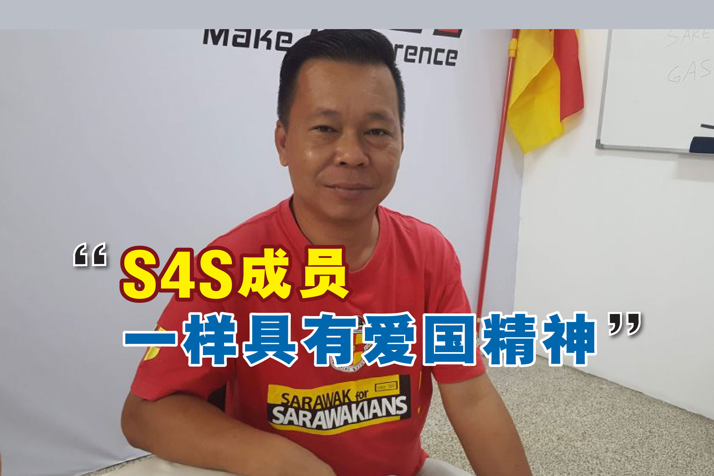 Cincai News
