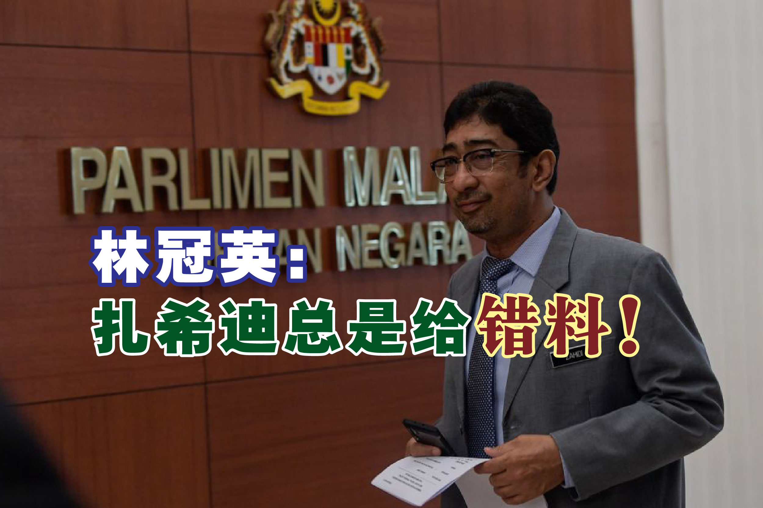 Cincai News