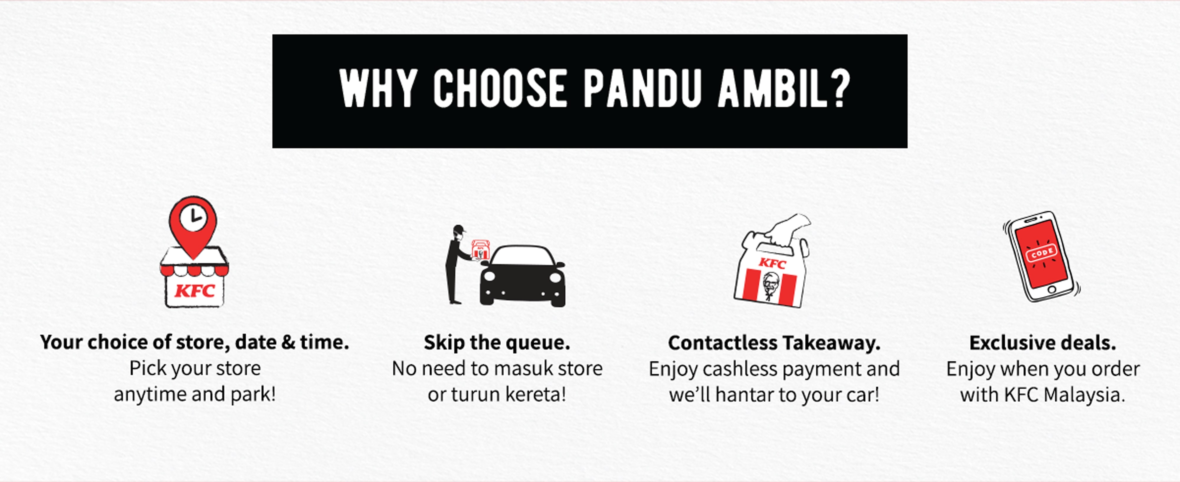 Pandu Ambil仅为透过大马KFC手机应用程序或KFC官网订餐的网络订单提供服务。-KFC提供-