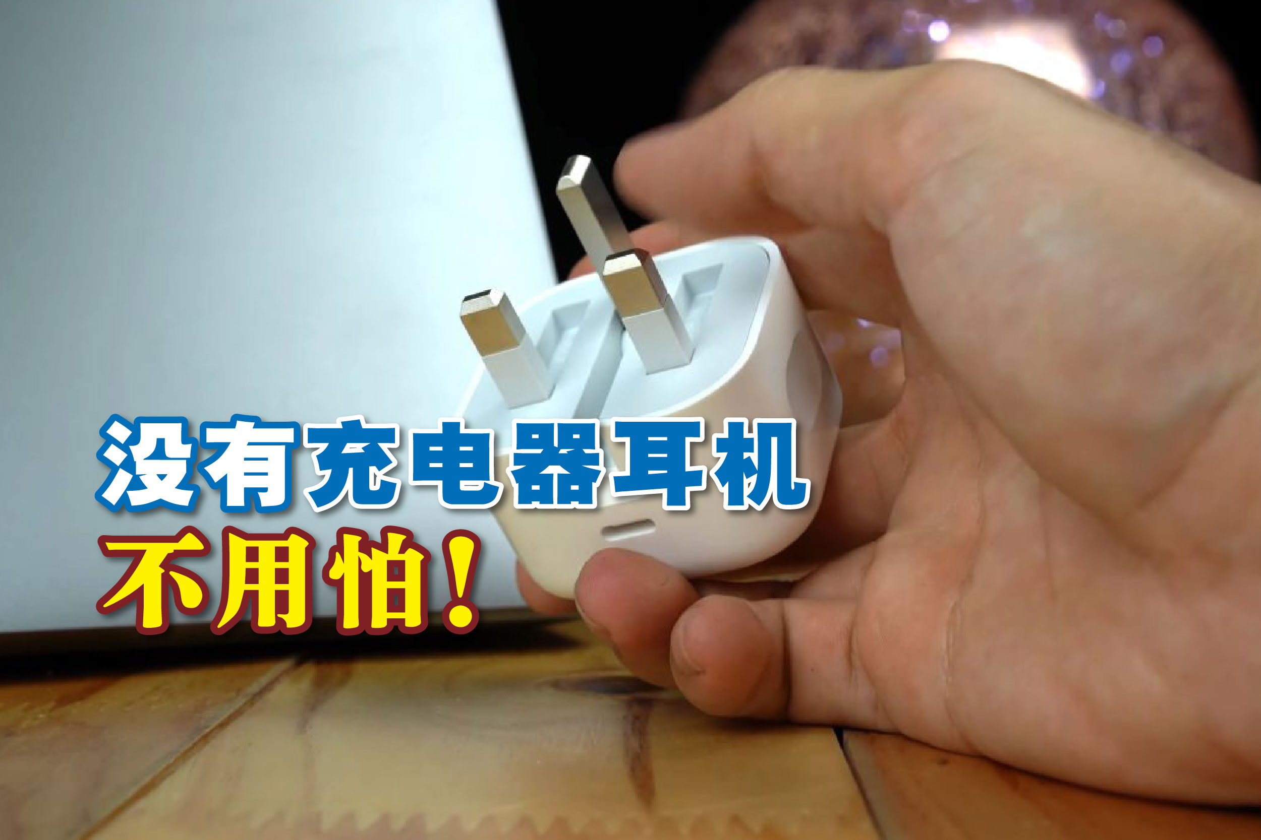 Cincai News