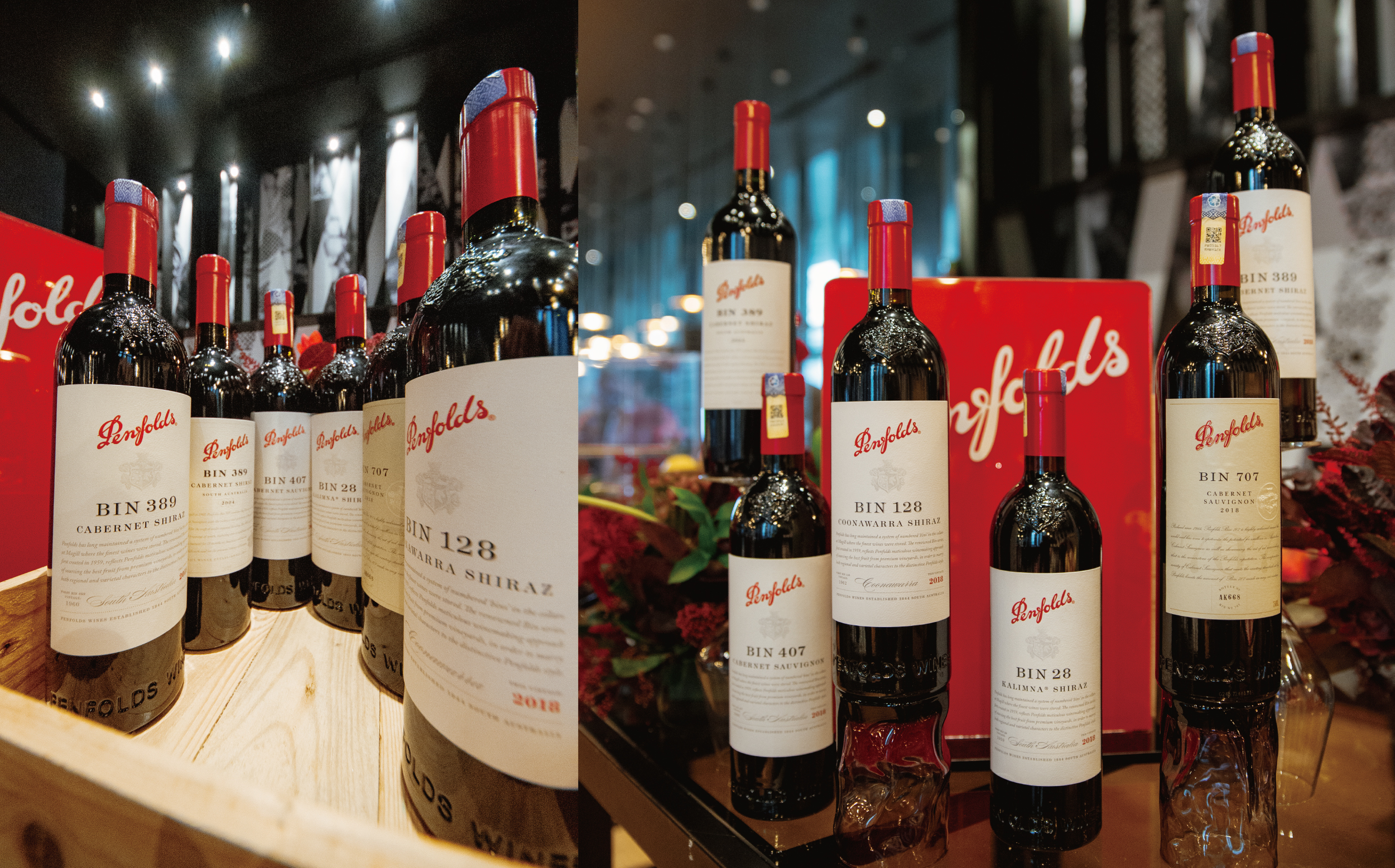 Penfolds 2020年珍藏系列和Penfolds g4 目前已在我国面市。-主办方供图-