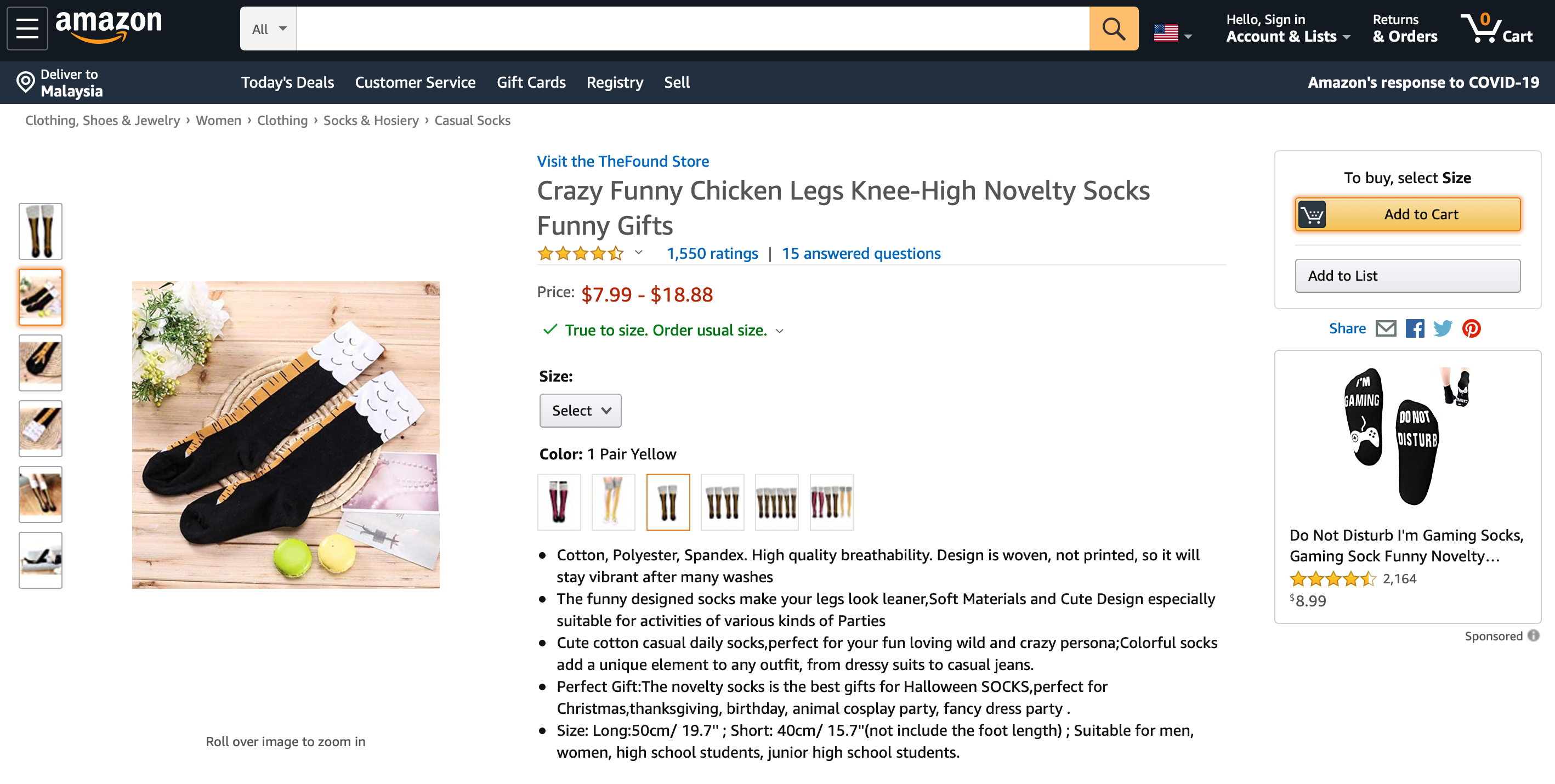 这款袜子价格介于7.99美元至18.88美元。-截图自亚马逊购物网站-