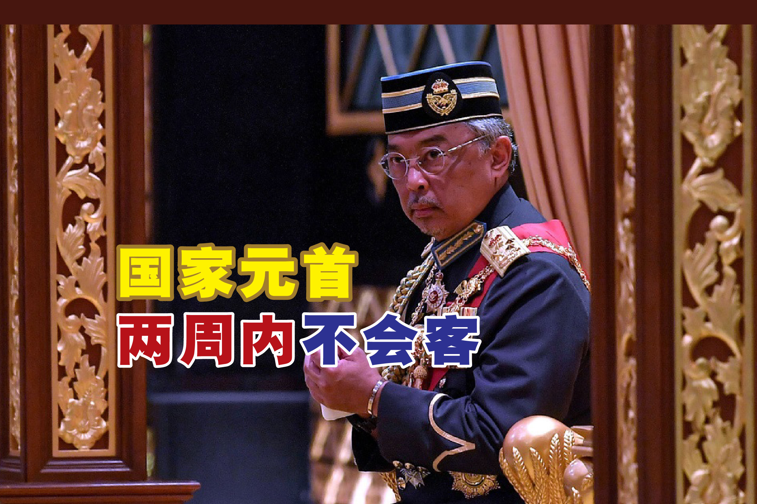Cincai News