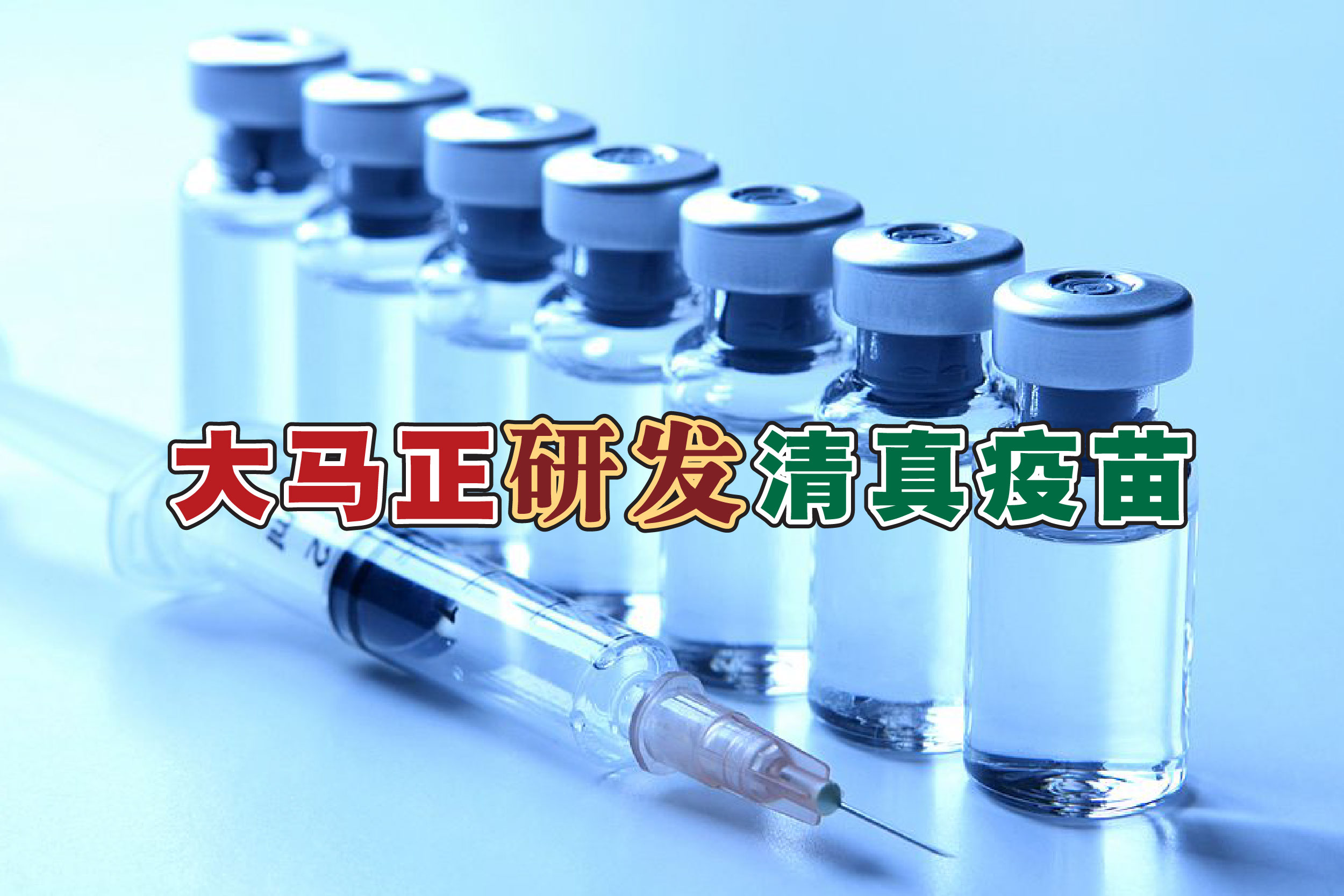 Cincai News