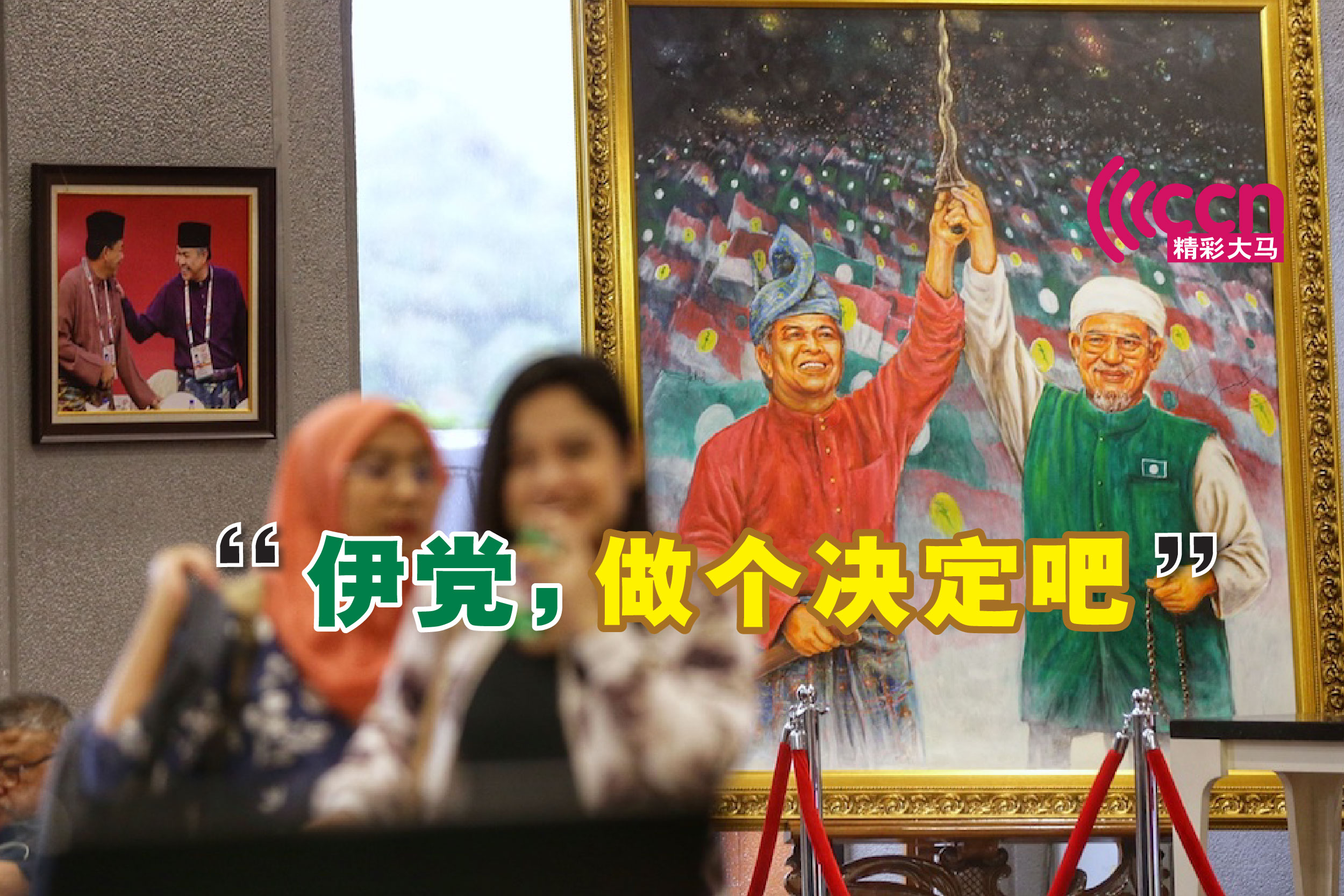 Cincai News