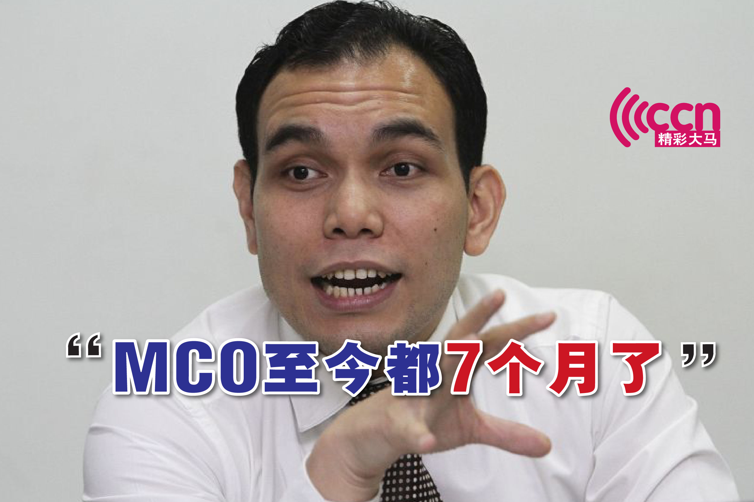 Cincai News