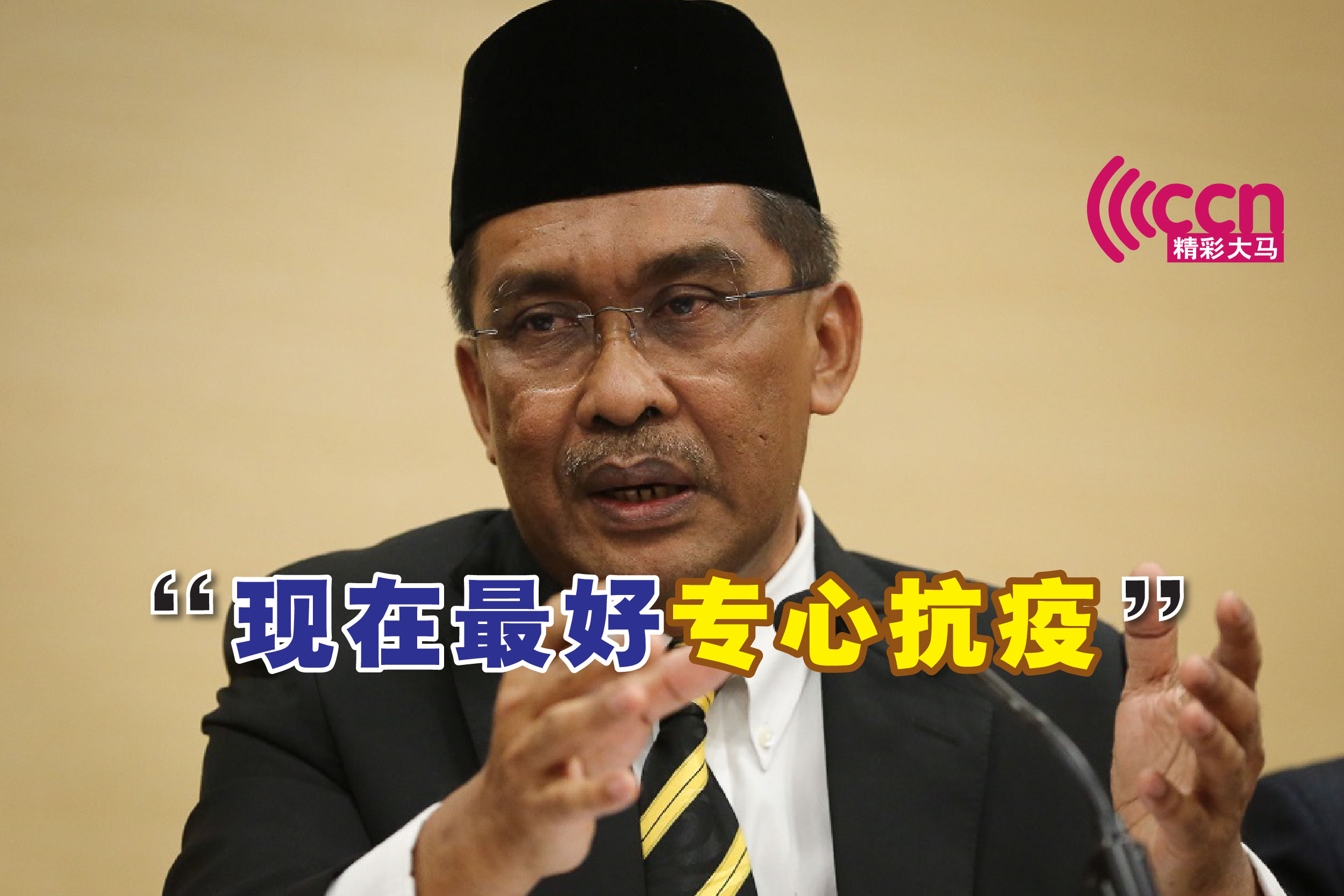 Cincai News