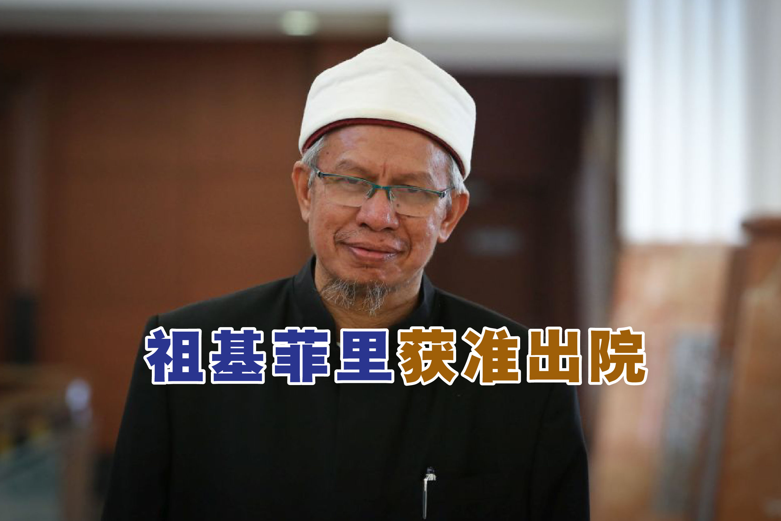 Cincai News