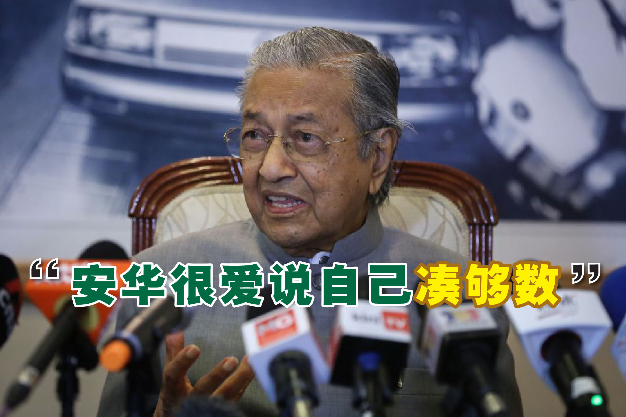 Cincai News