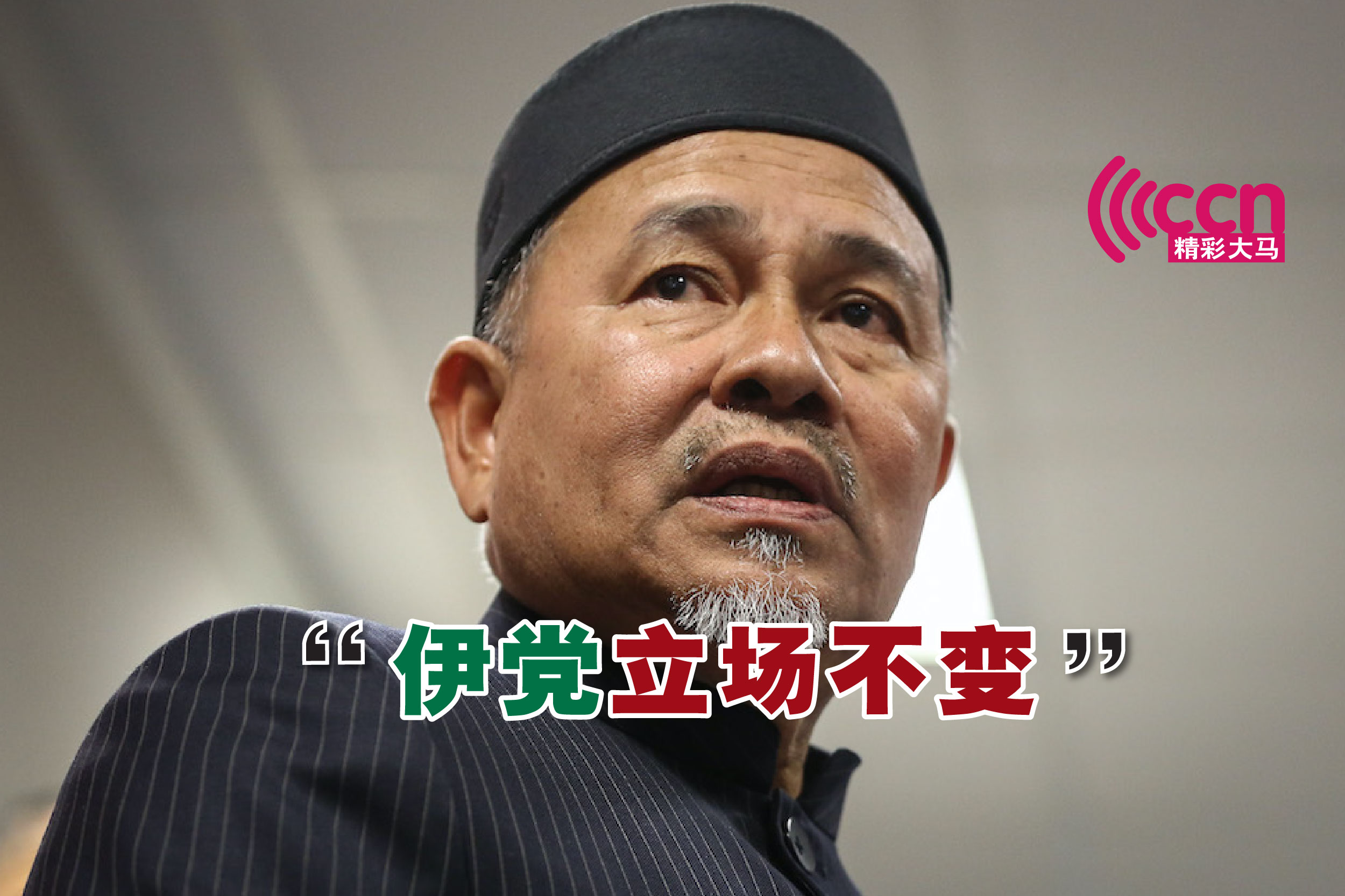 Cincai News