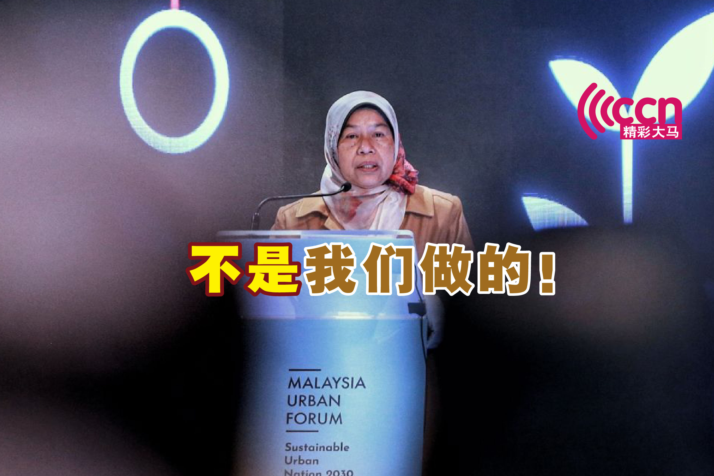 Cincai News