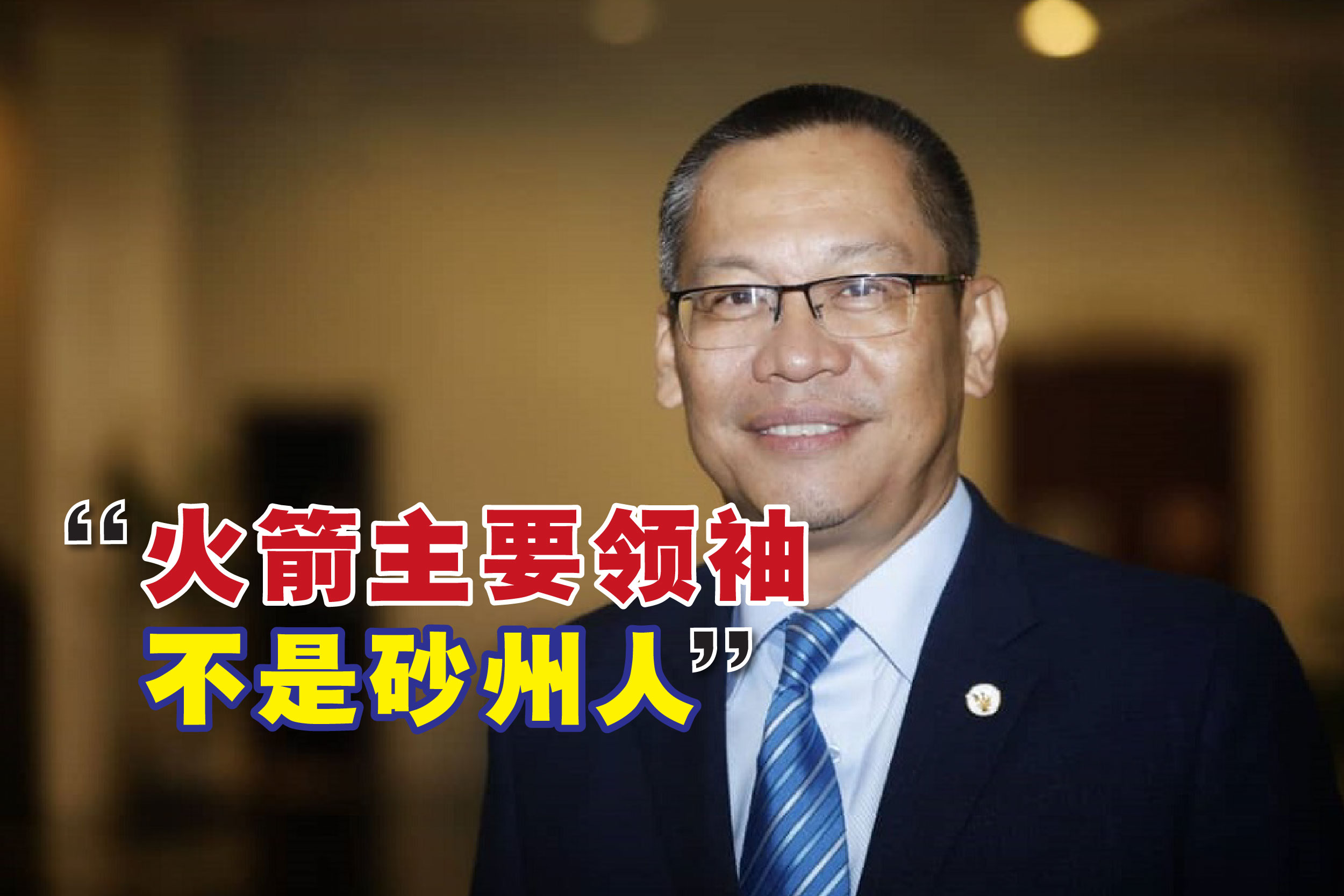 Cincai News