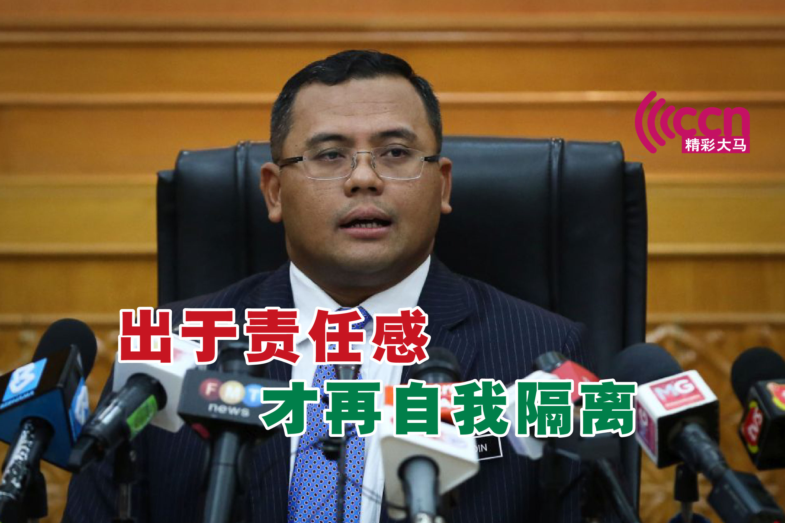 Cincai News