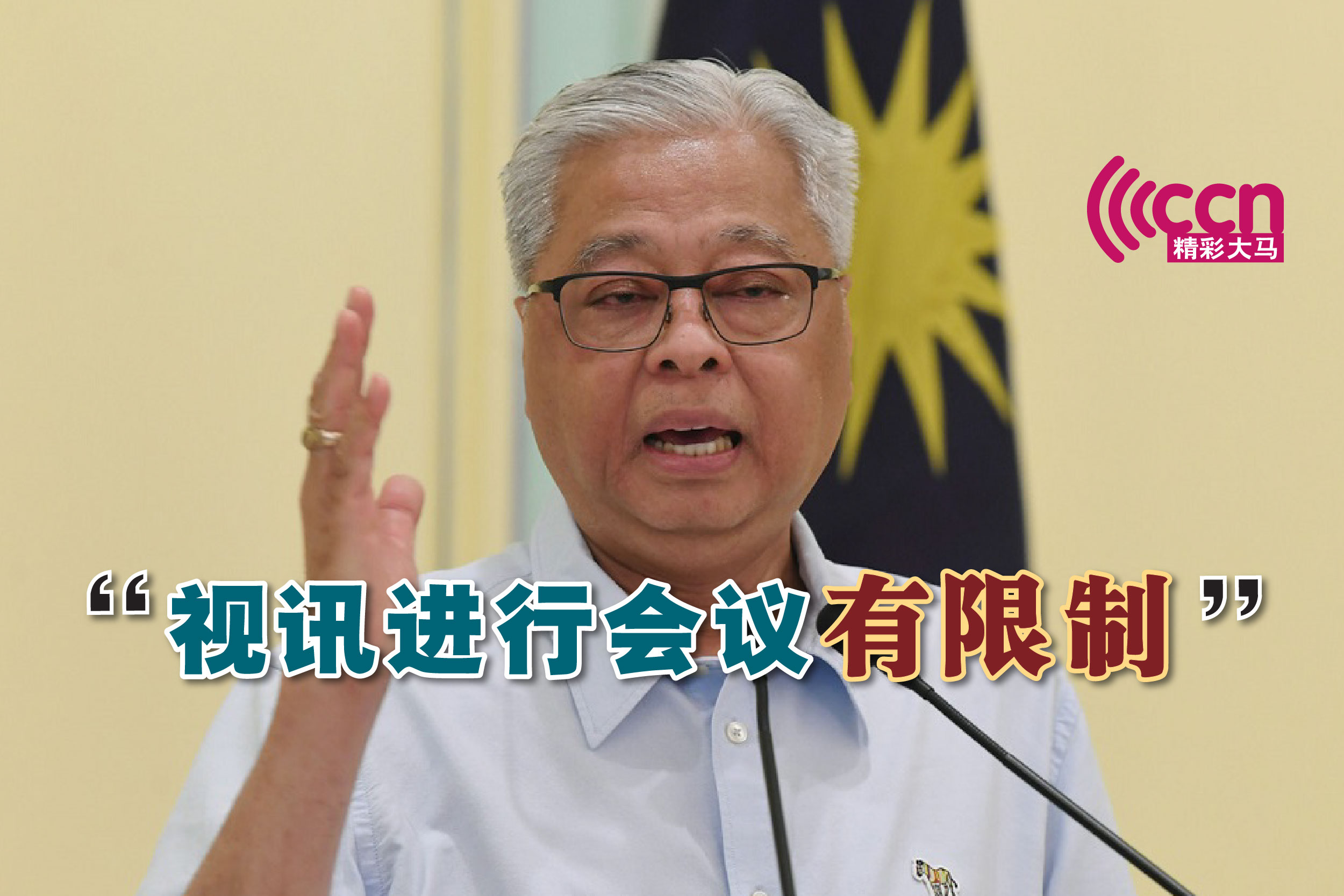 Cincai News
