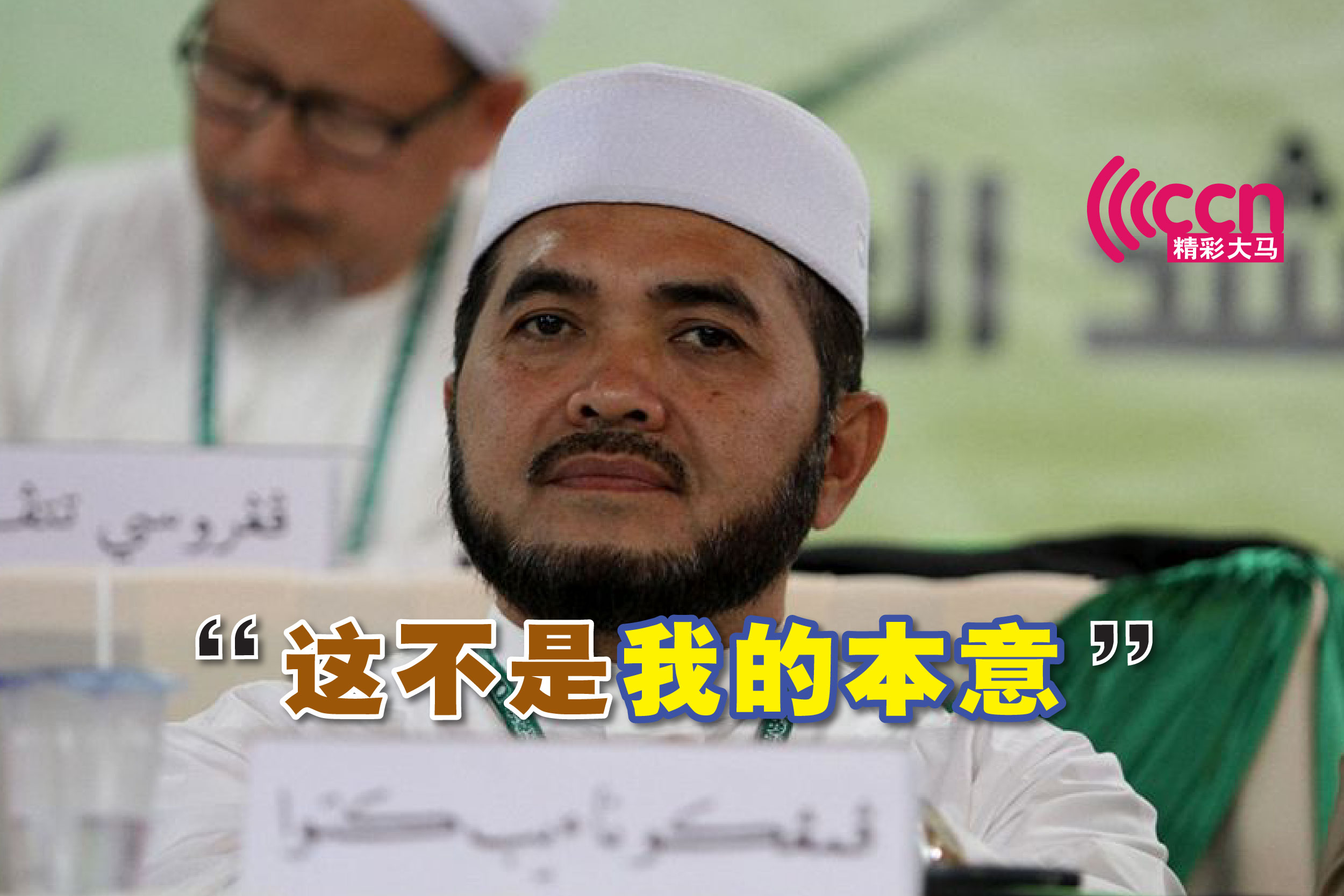 Cincai News