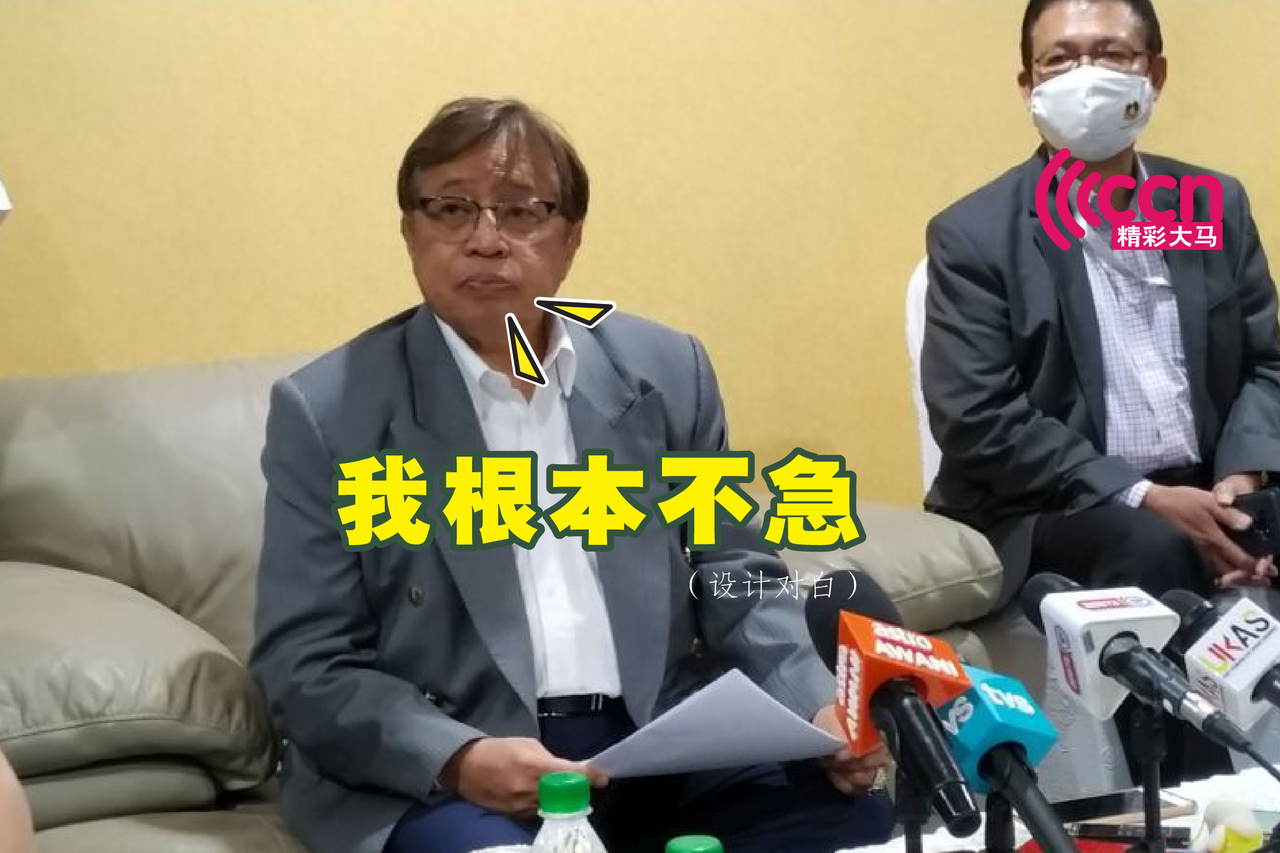 Cincai News
