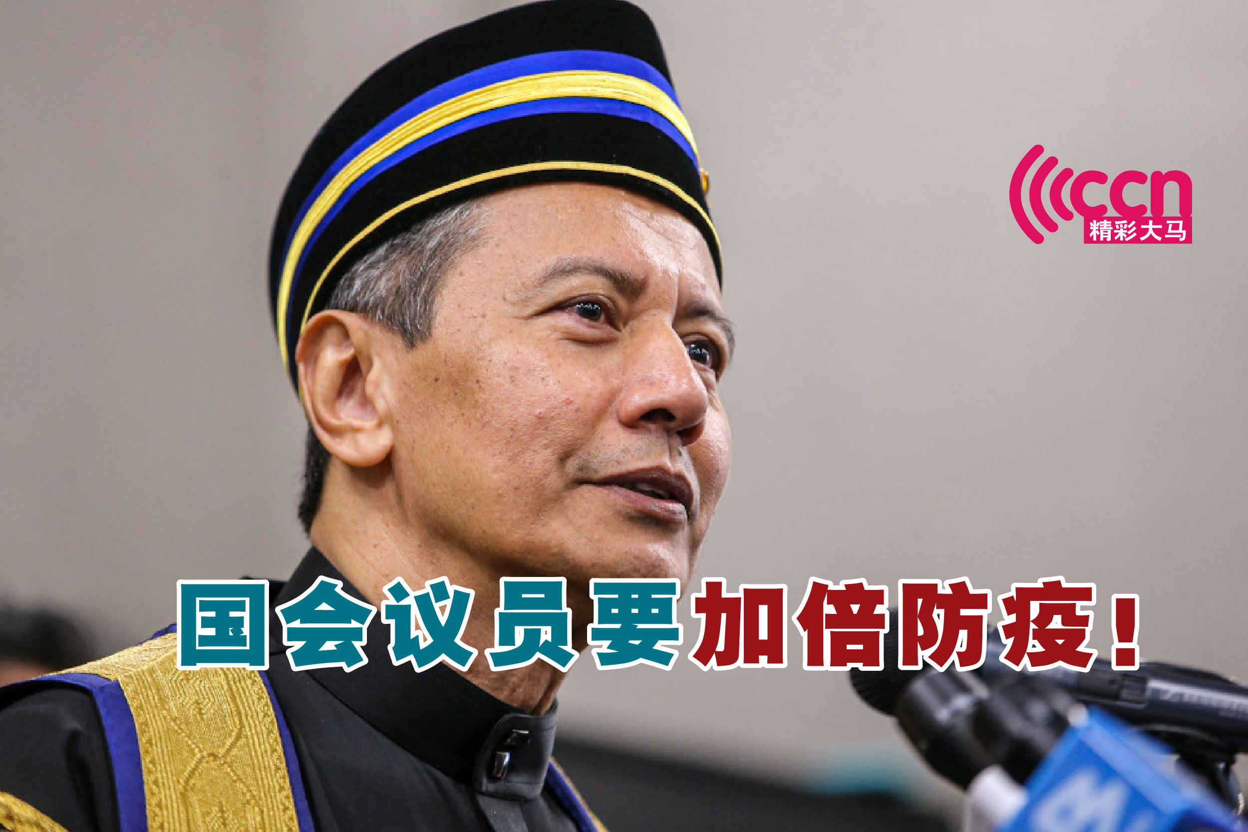Cincai News