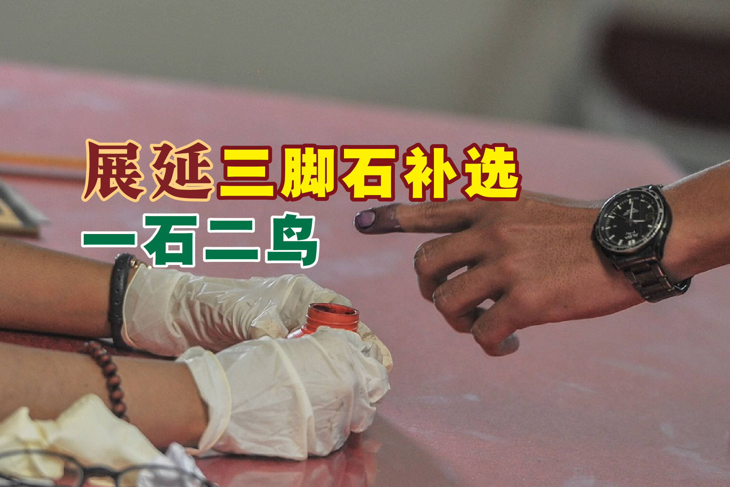 Cincai News