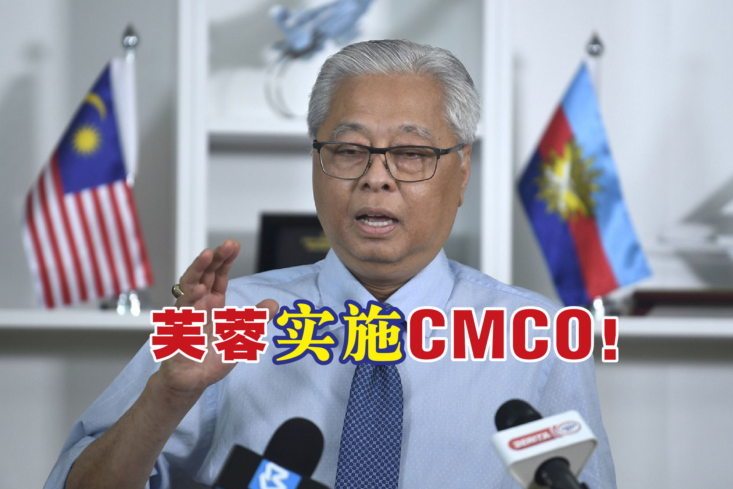 Cincai News