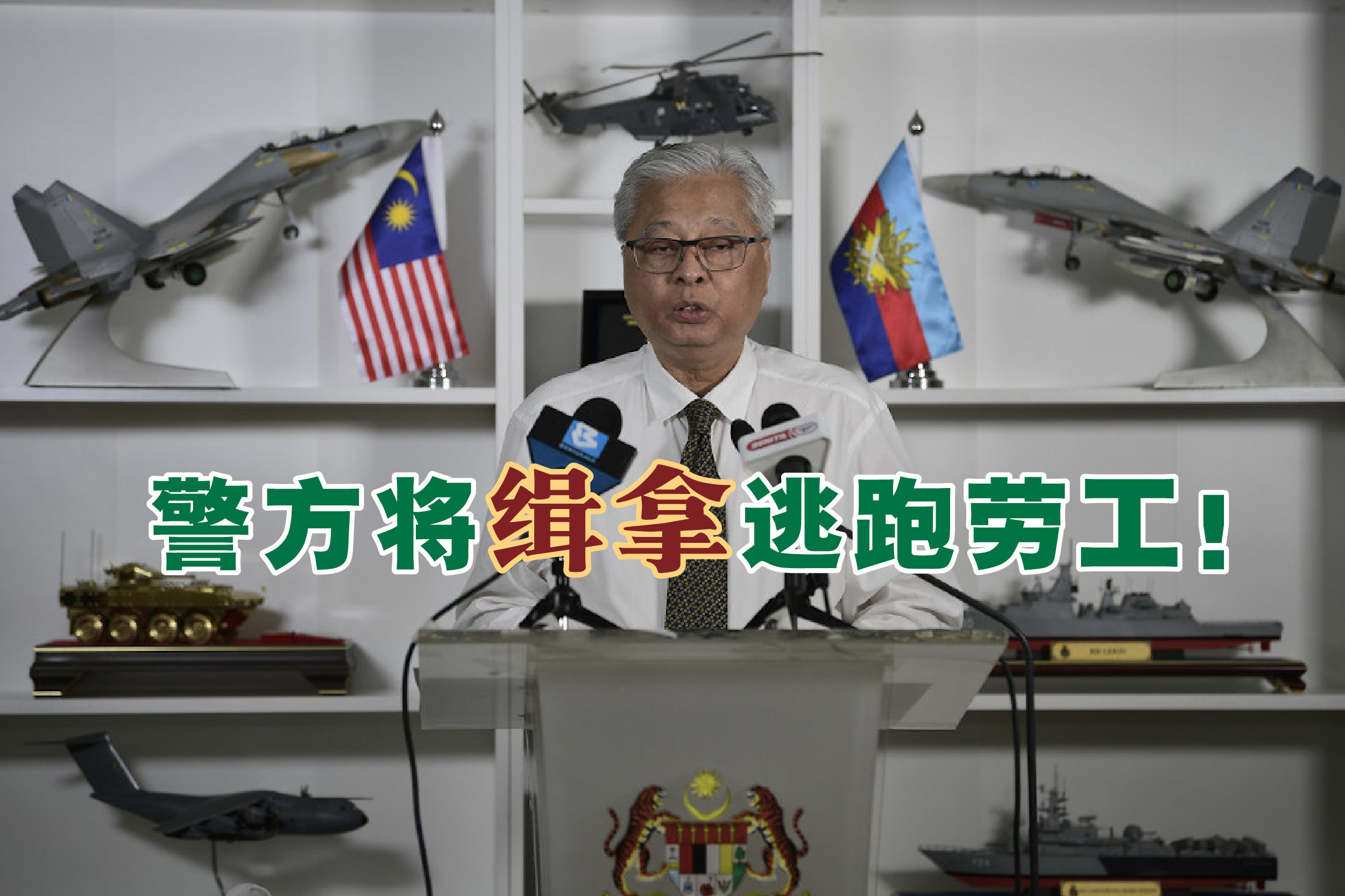 Cincai News