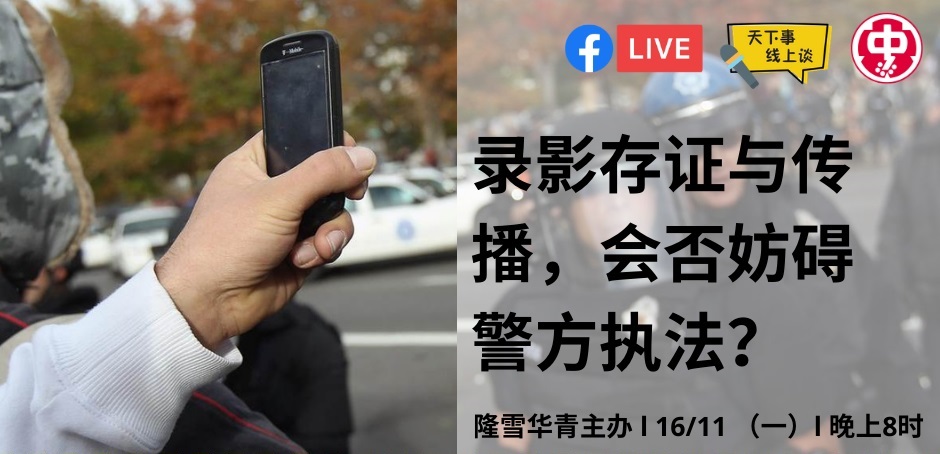 Cincai News