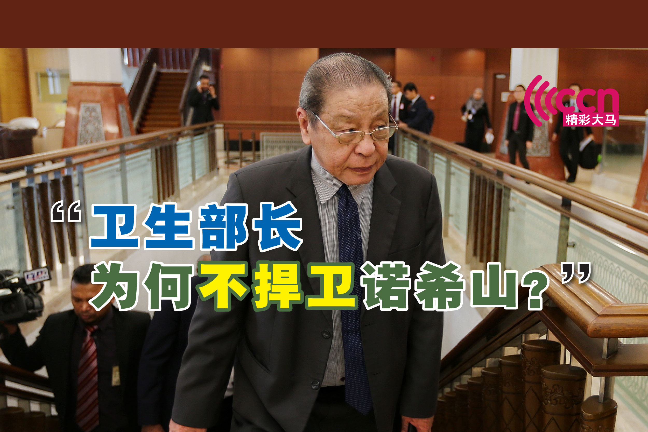 Cincai News