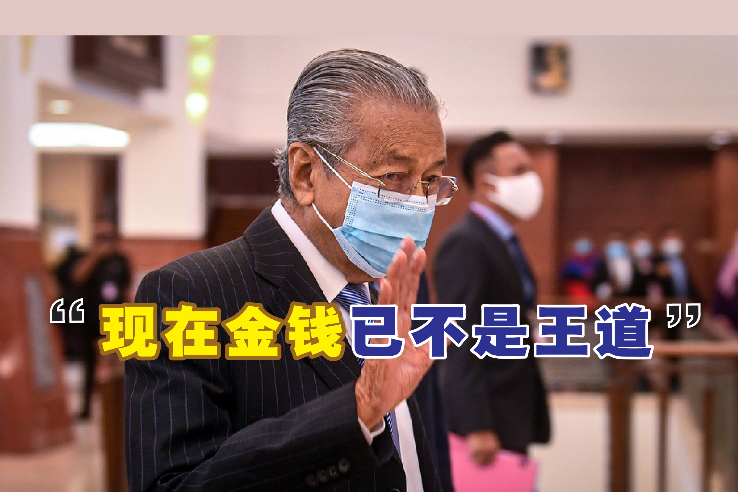 Cincai News