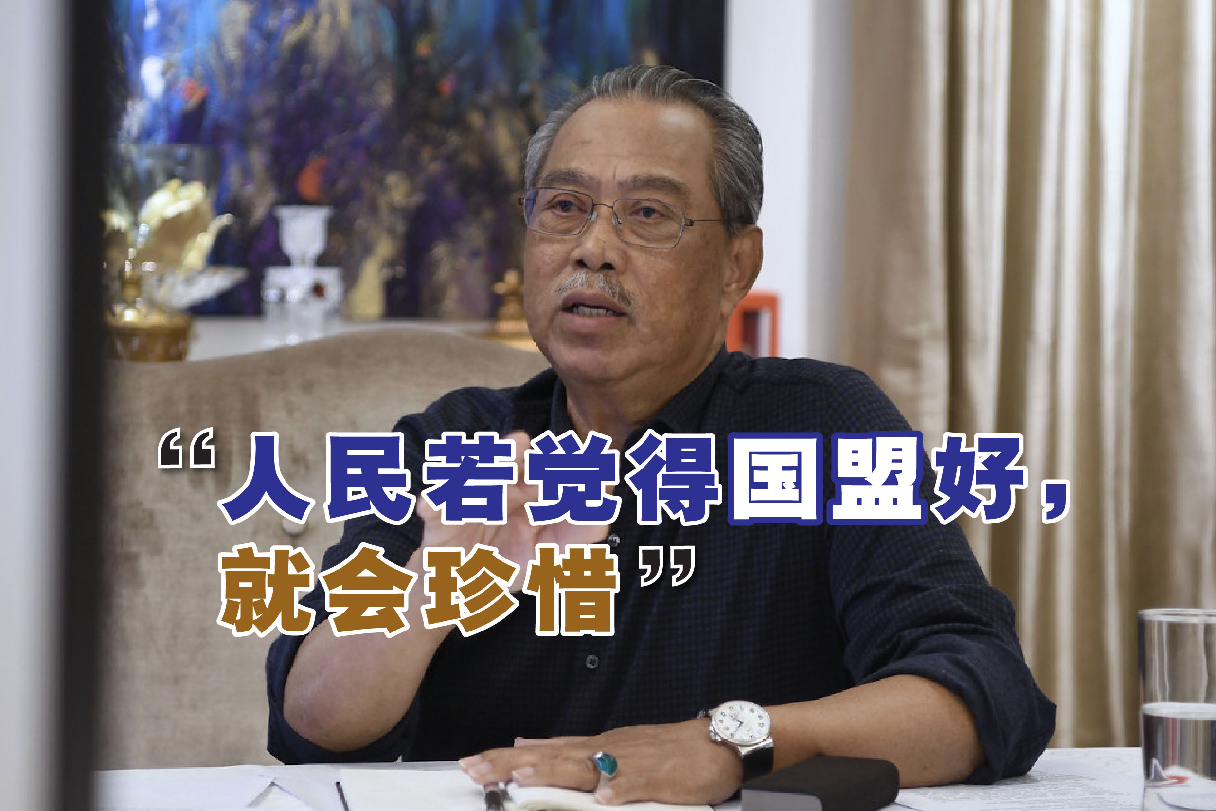 Cincai News