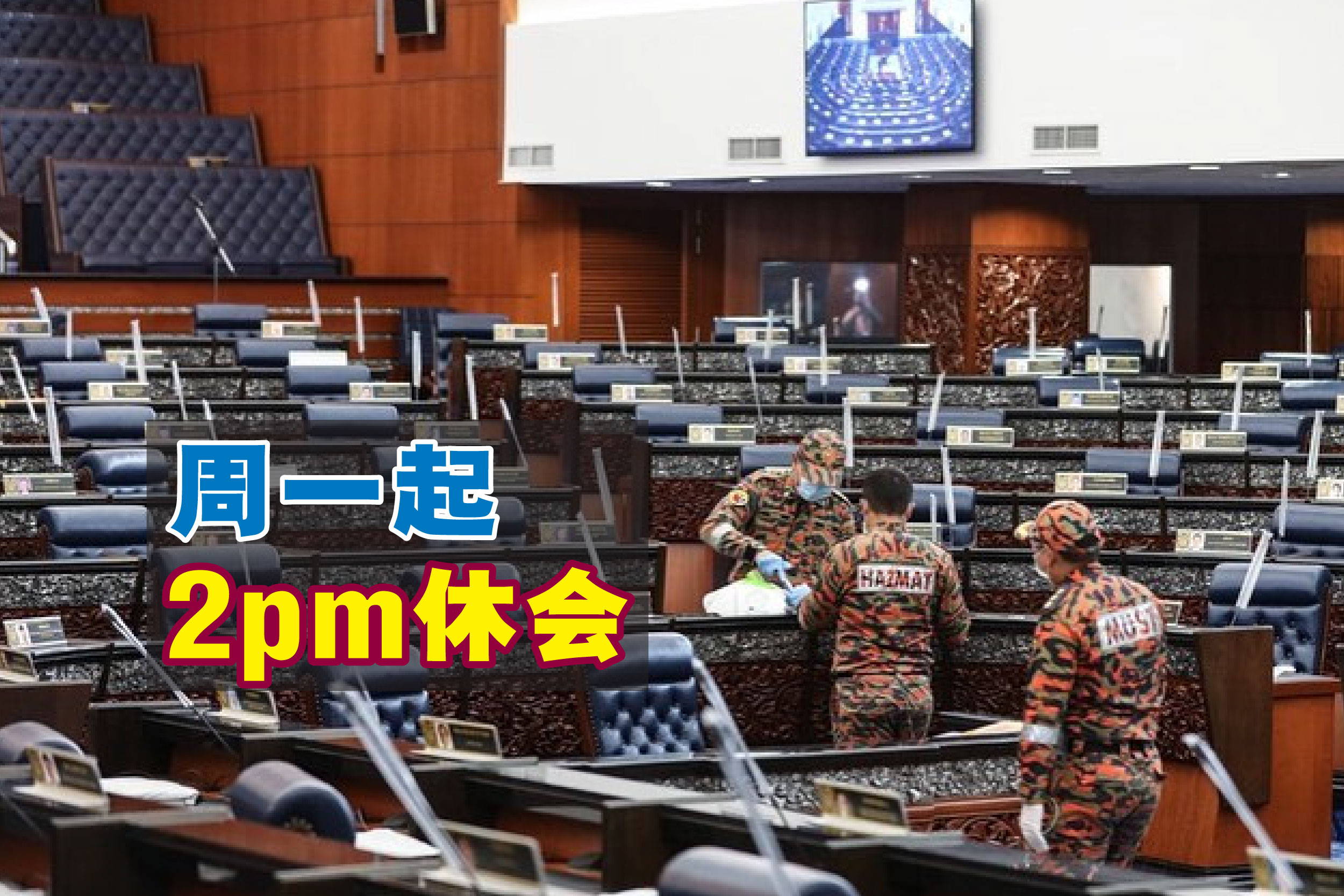 Cincai News