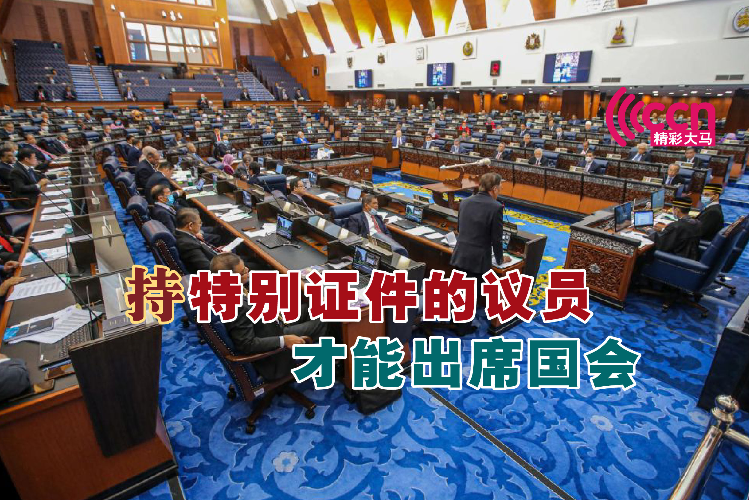 Cincai News