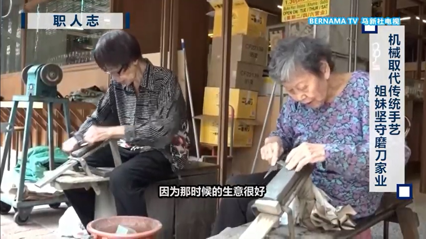 Cincai News