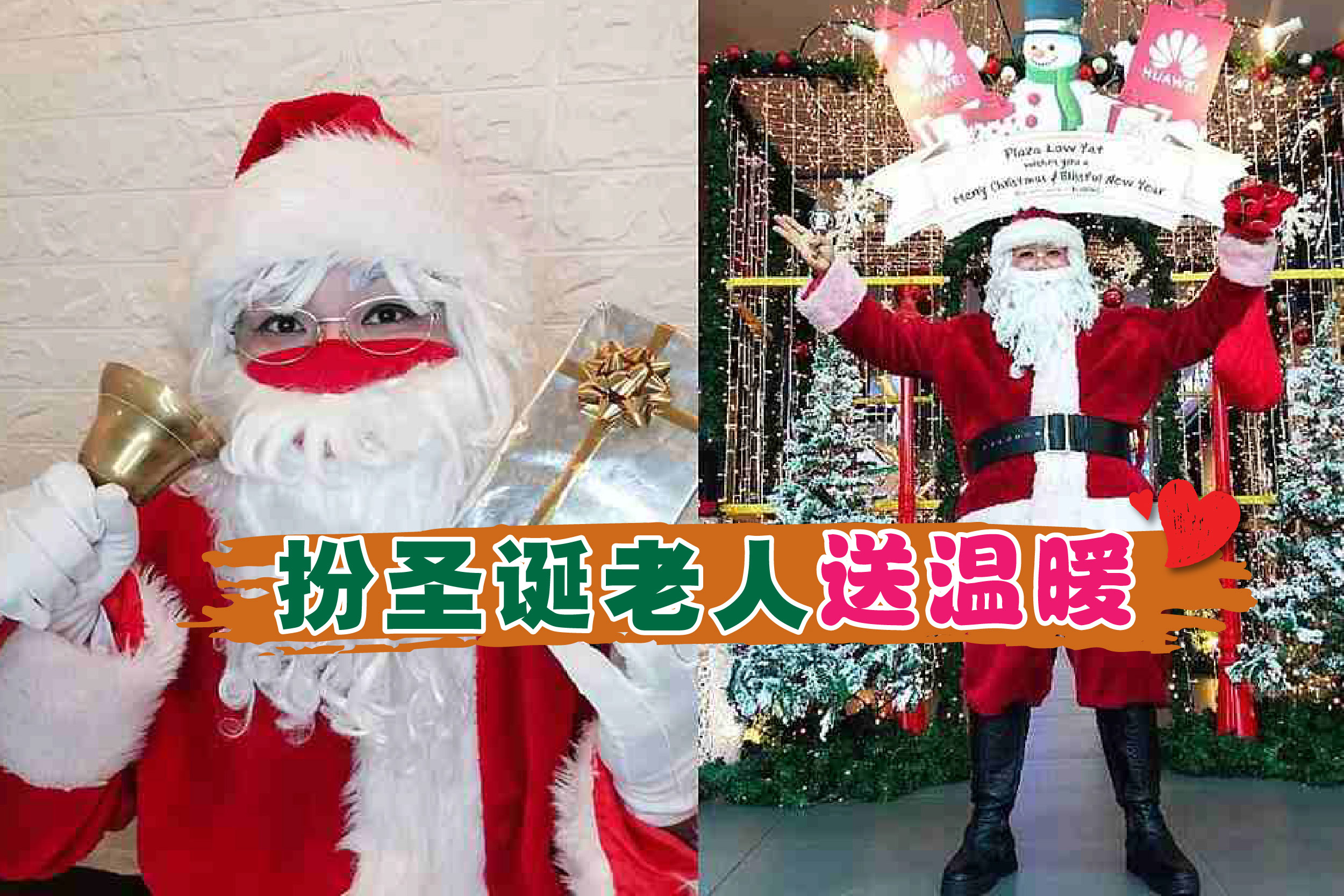 Cincai News