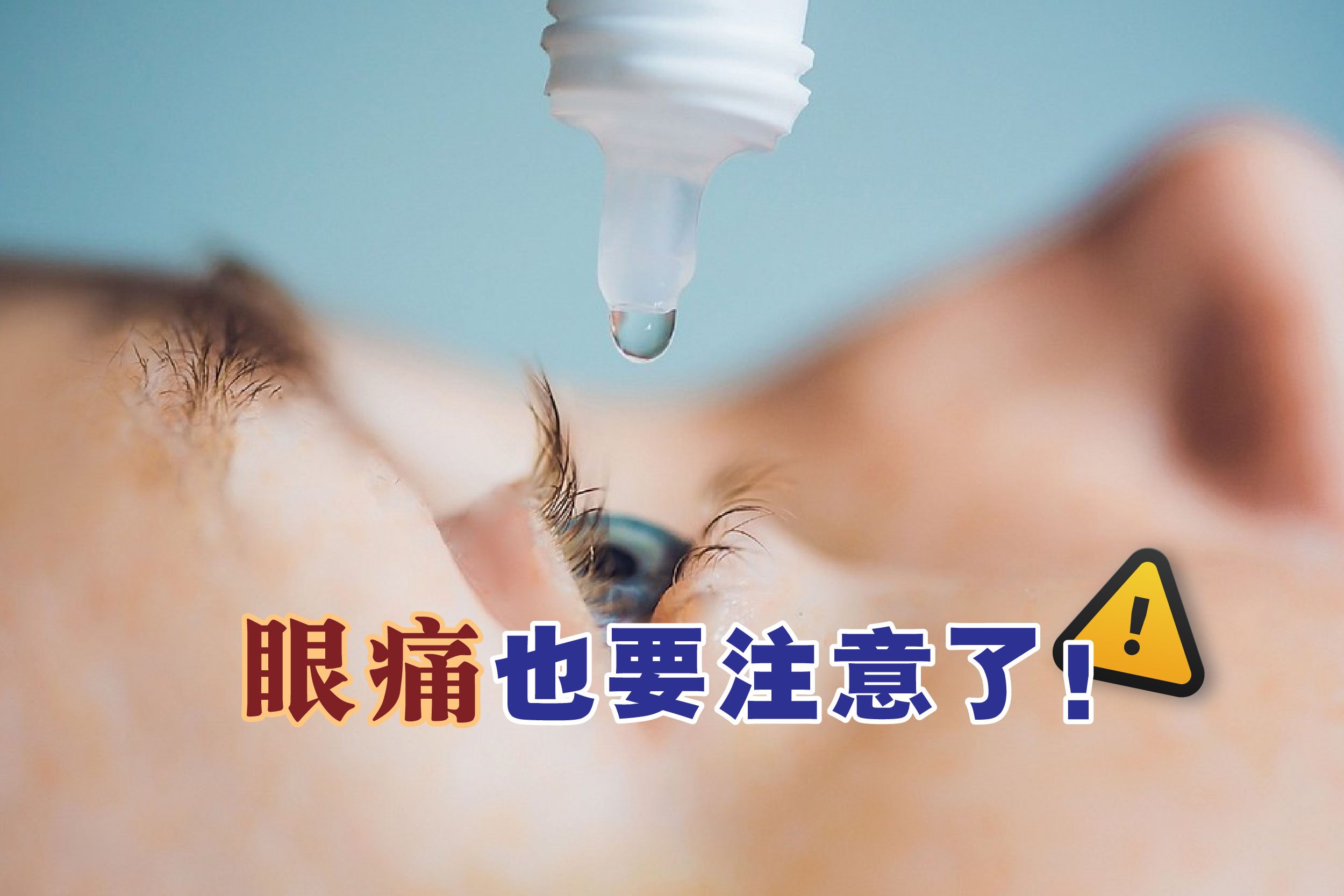 Cincai News