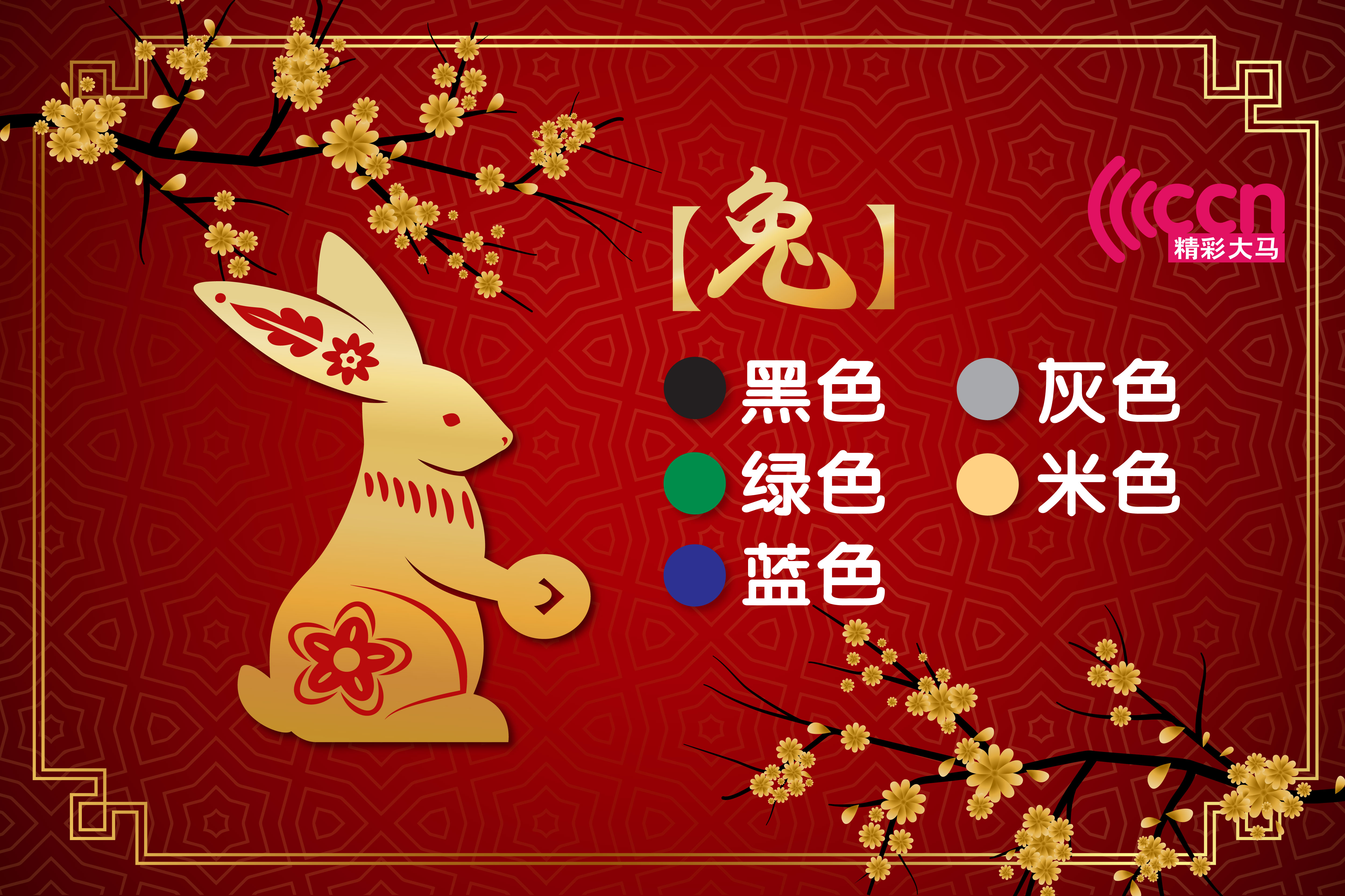 -精彩大马制图-