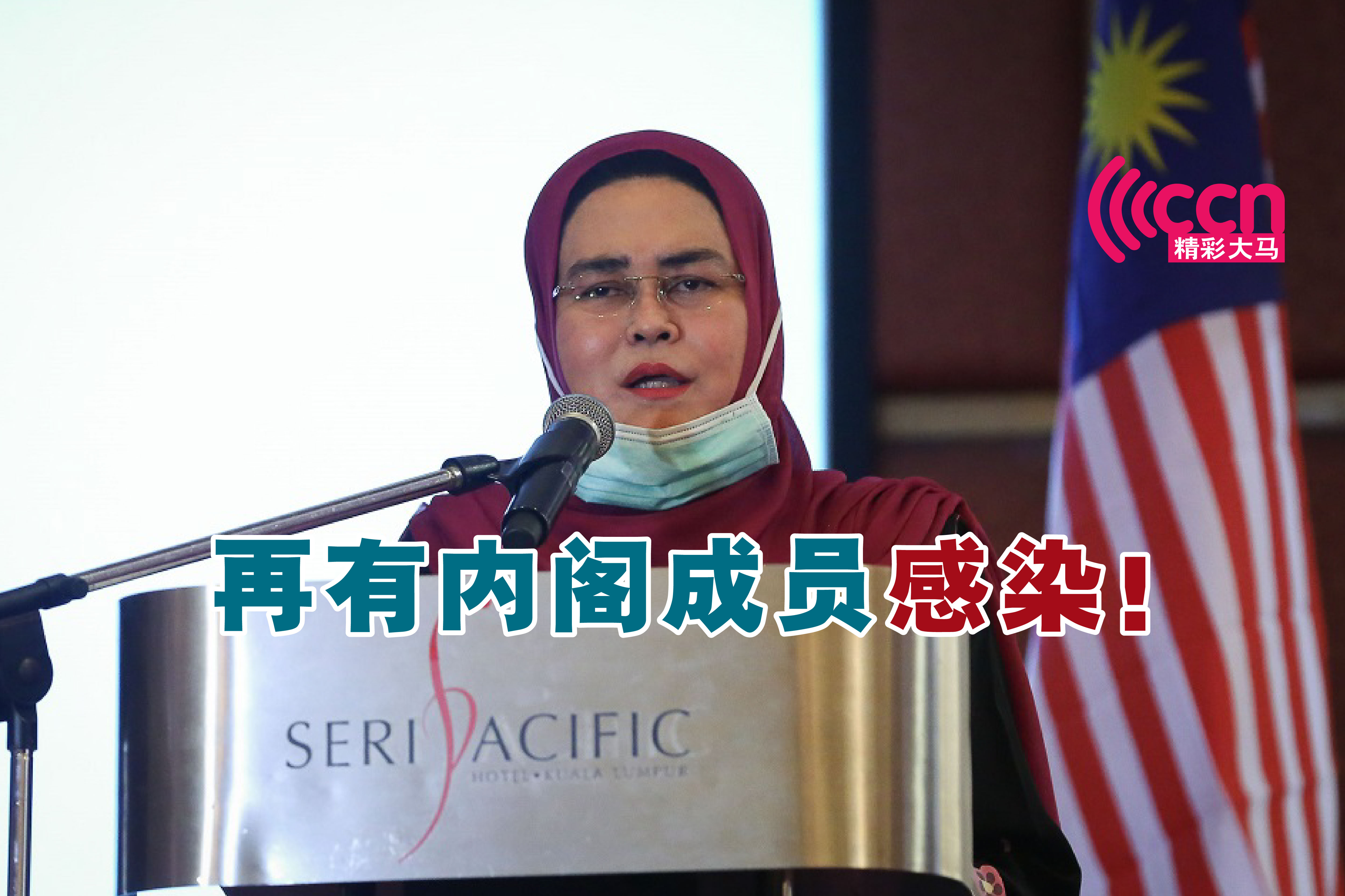 Cincai News