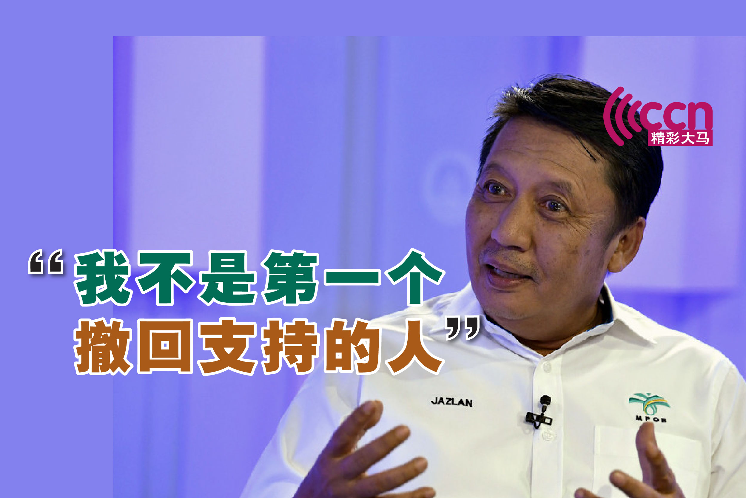 Cincai News