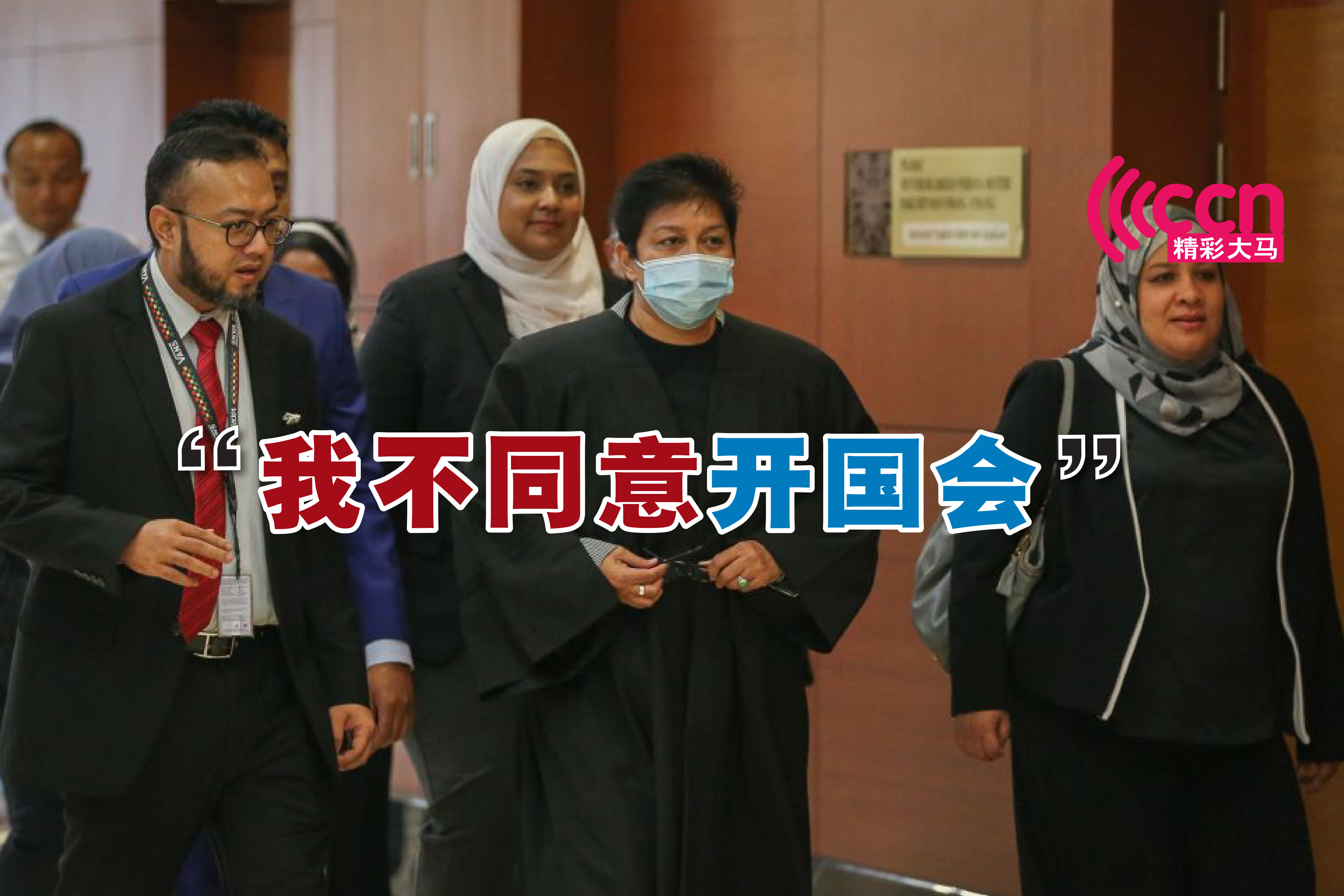 Cincai News