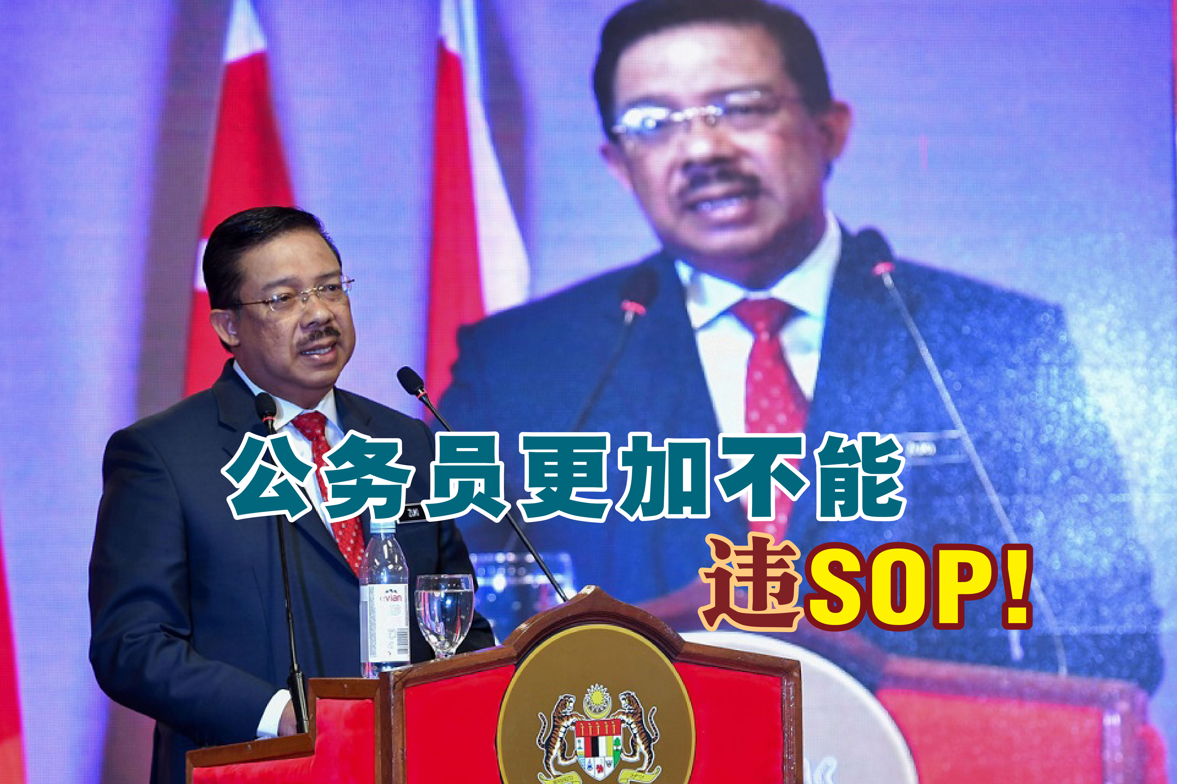 Cincai News