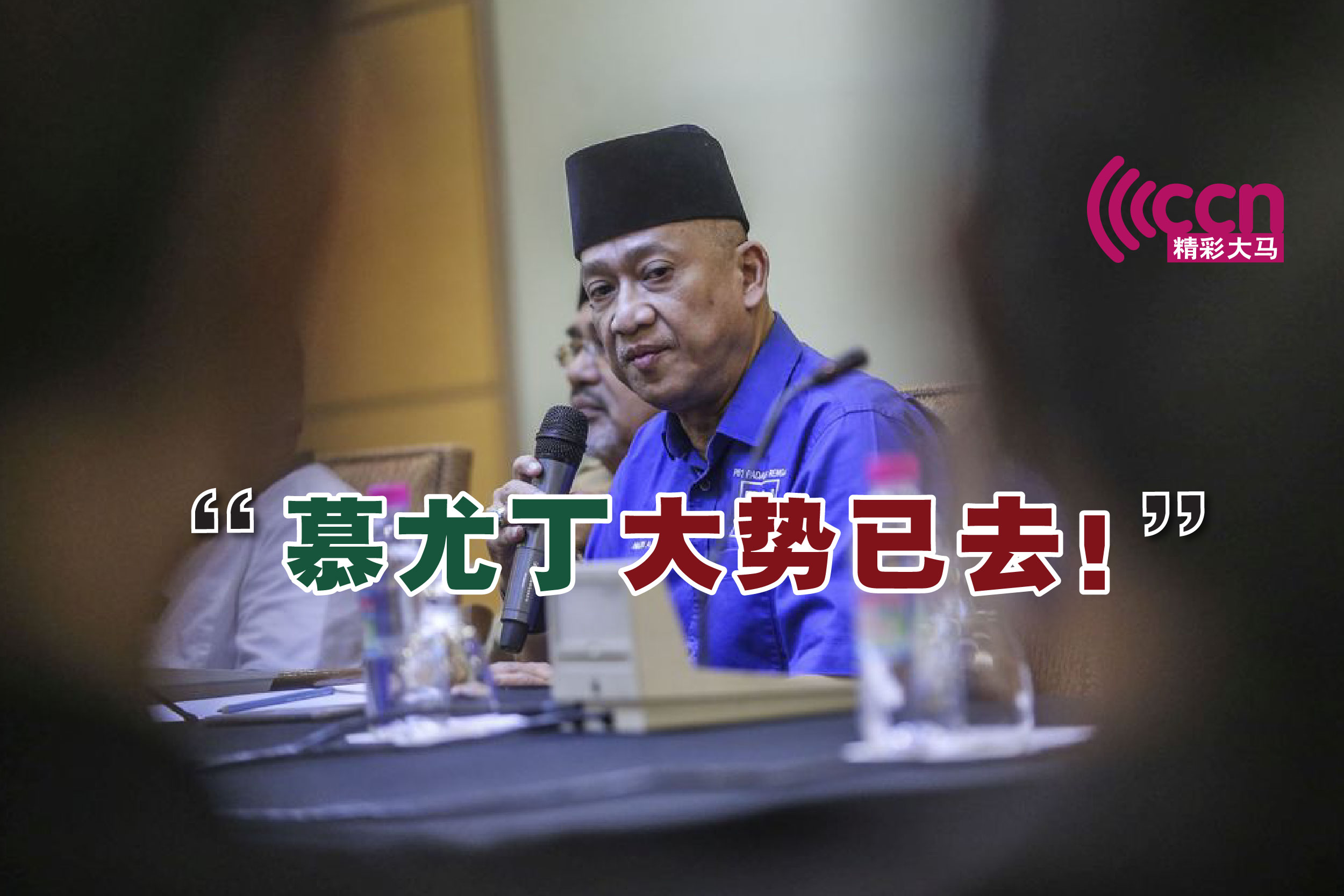 Cincai News