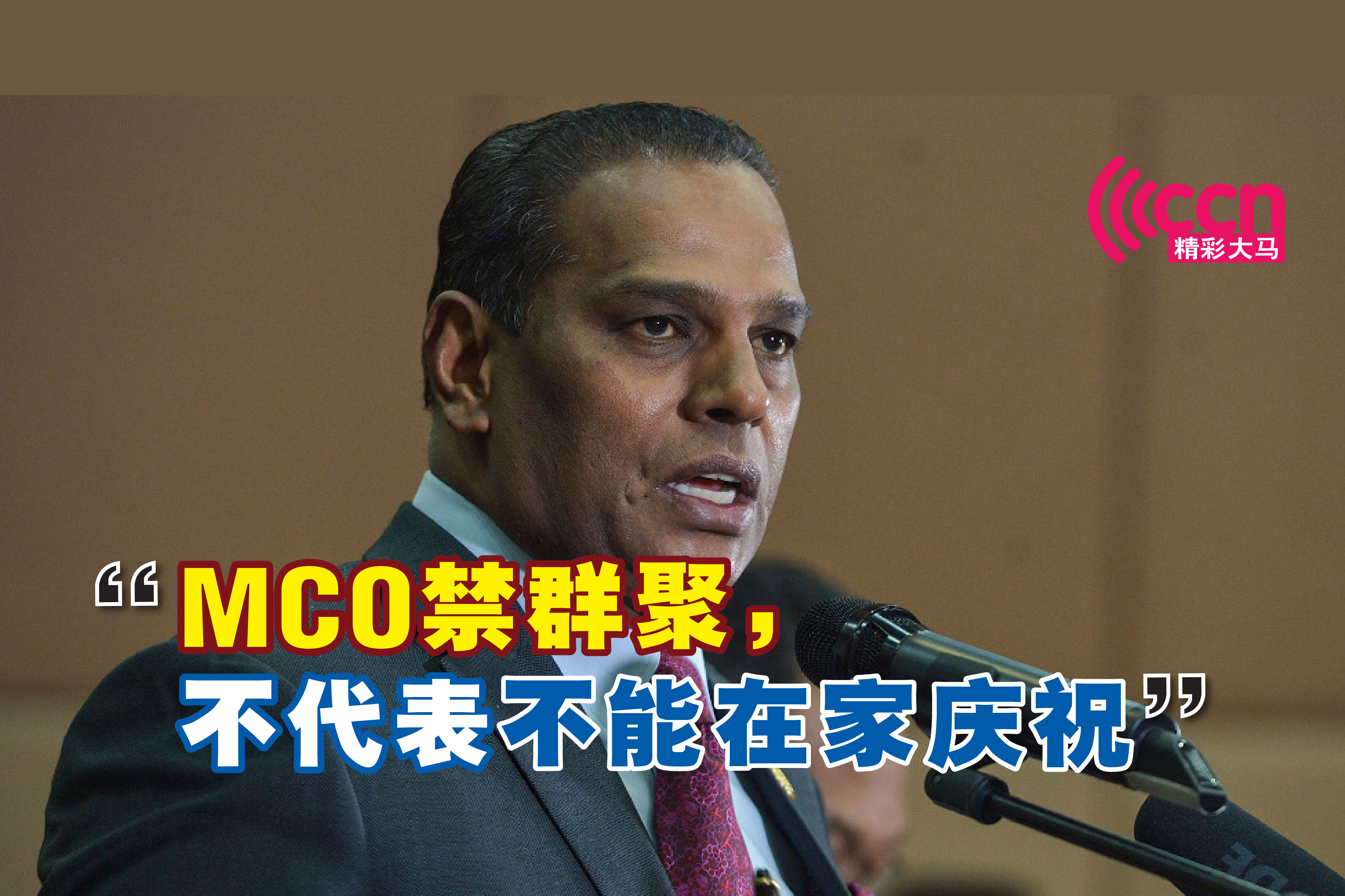 Cincai News