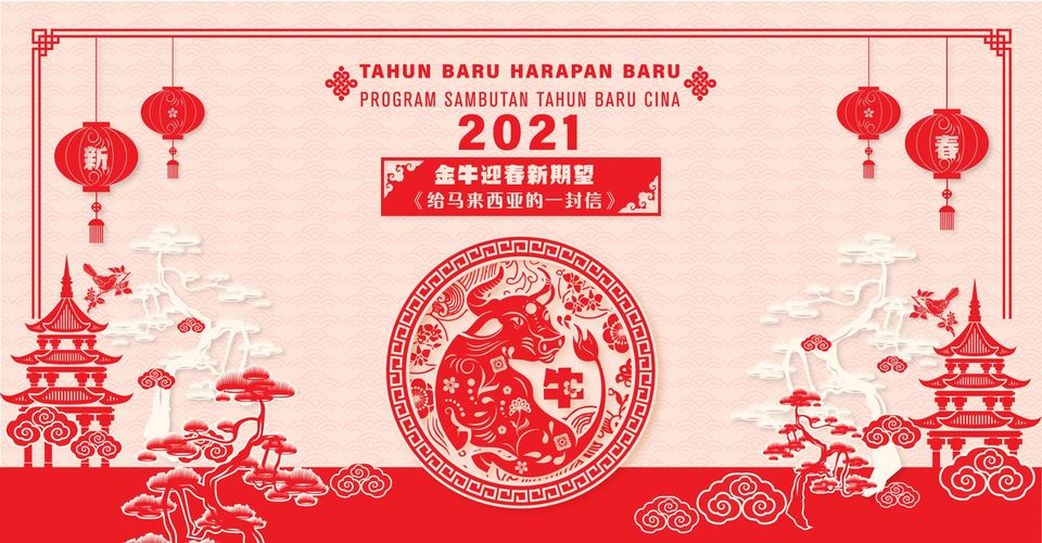 -摘自雪州大臣阿米脸书-