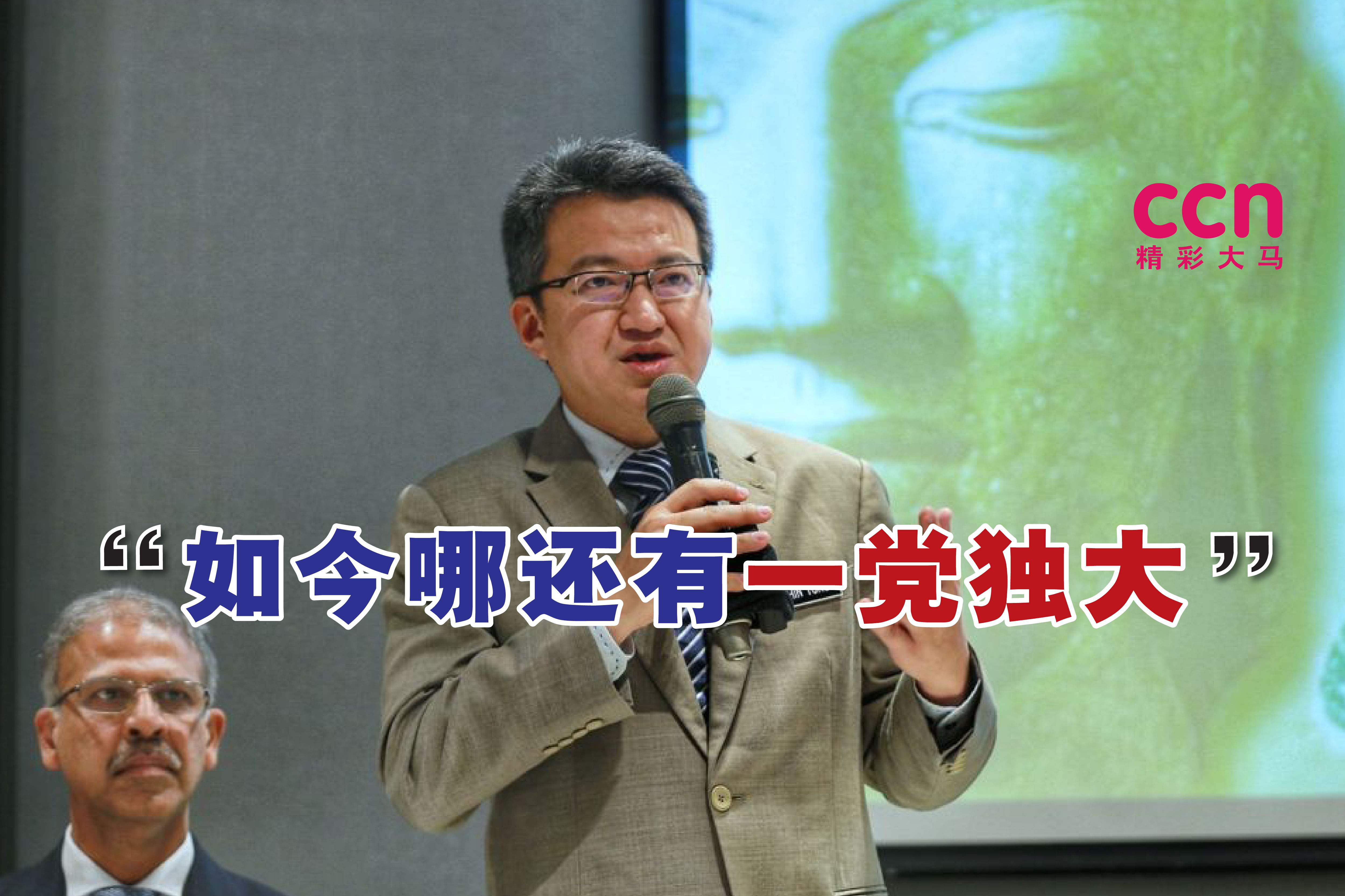 Cincai News