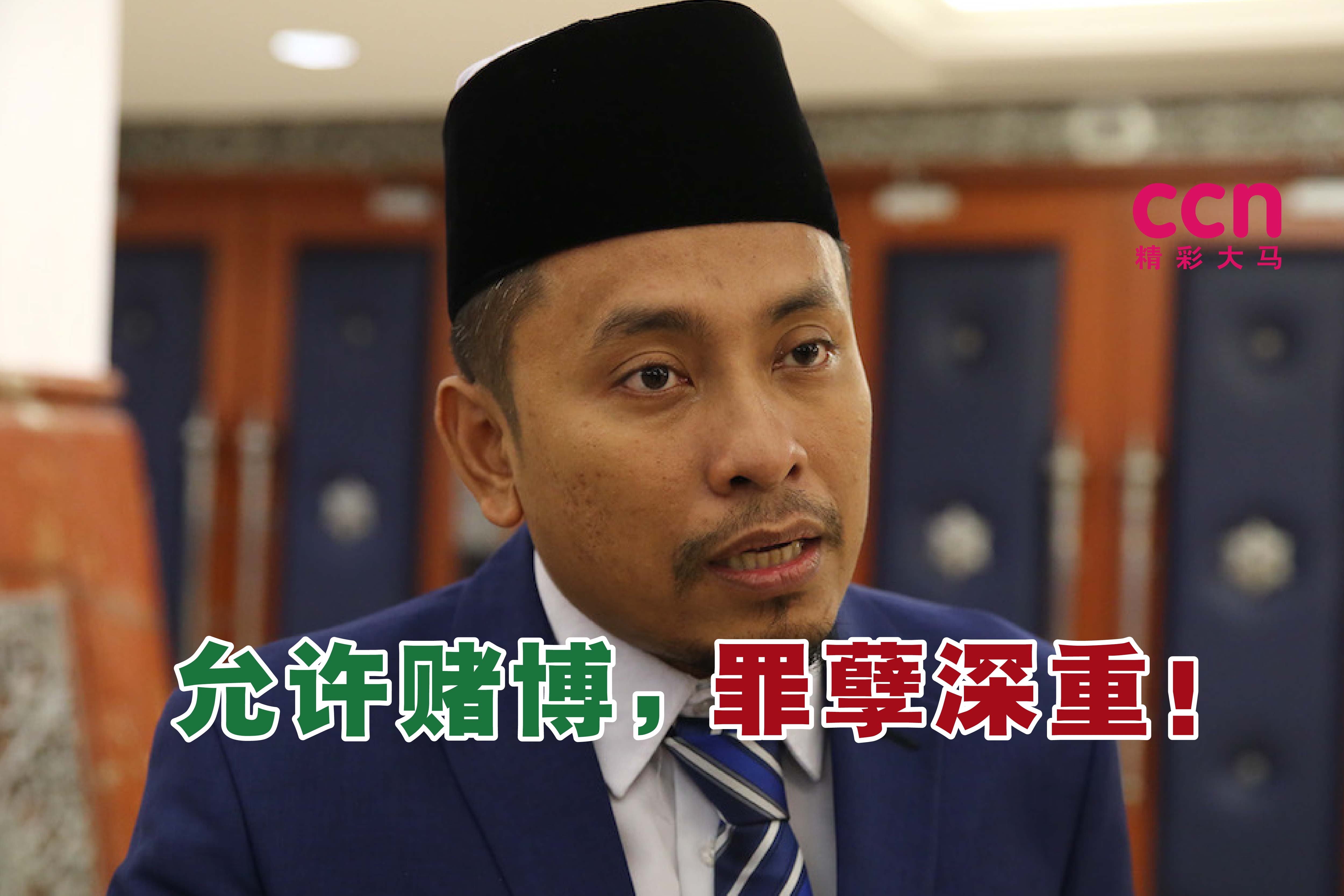 Cincai News