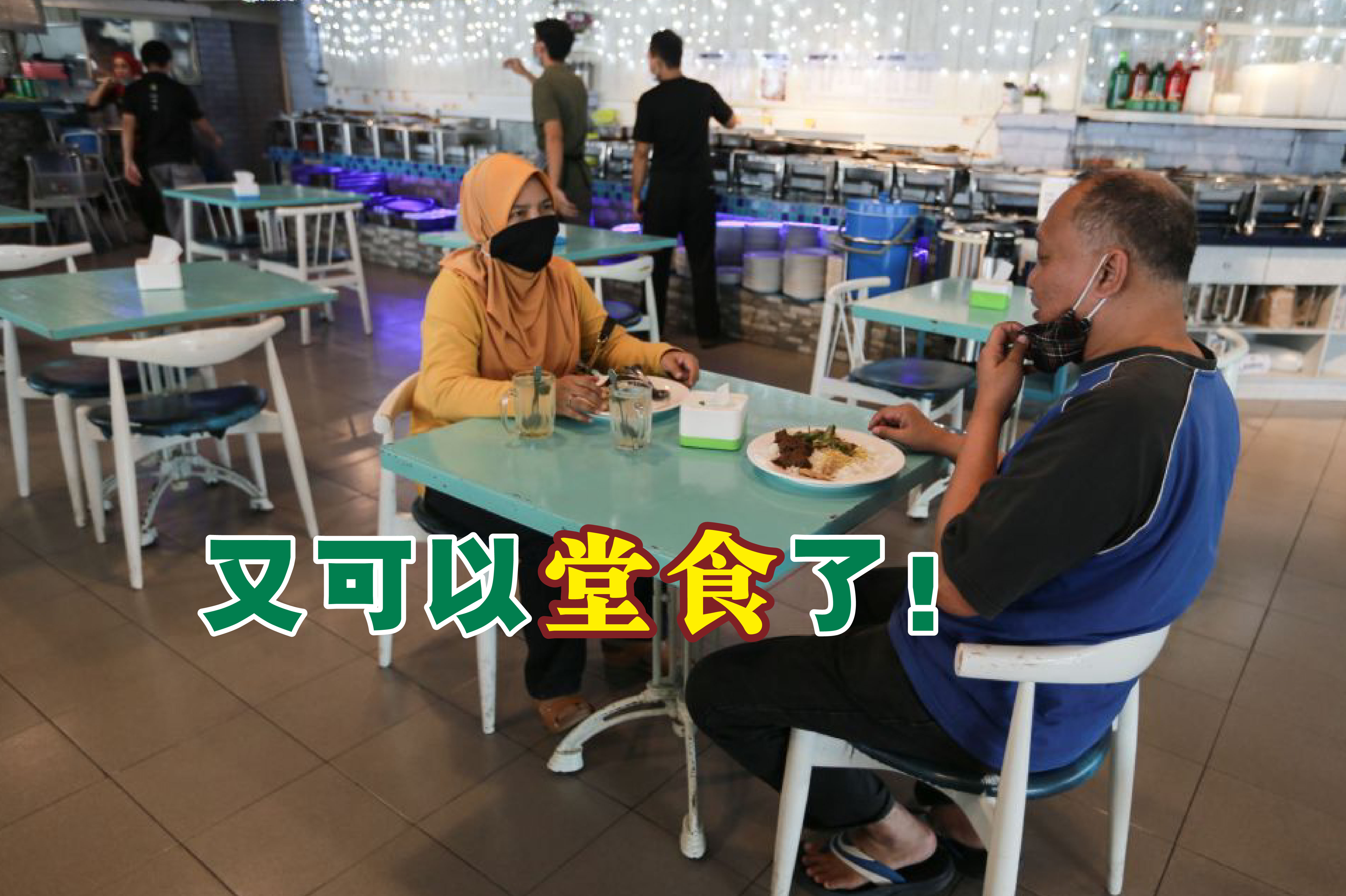 Cincai News