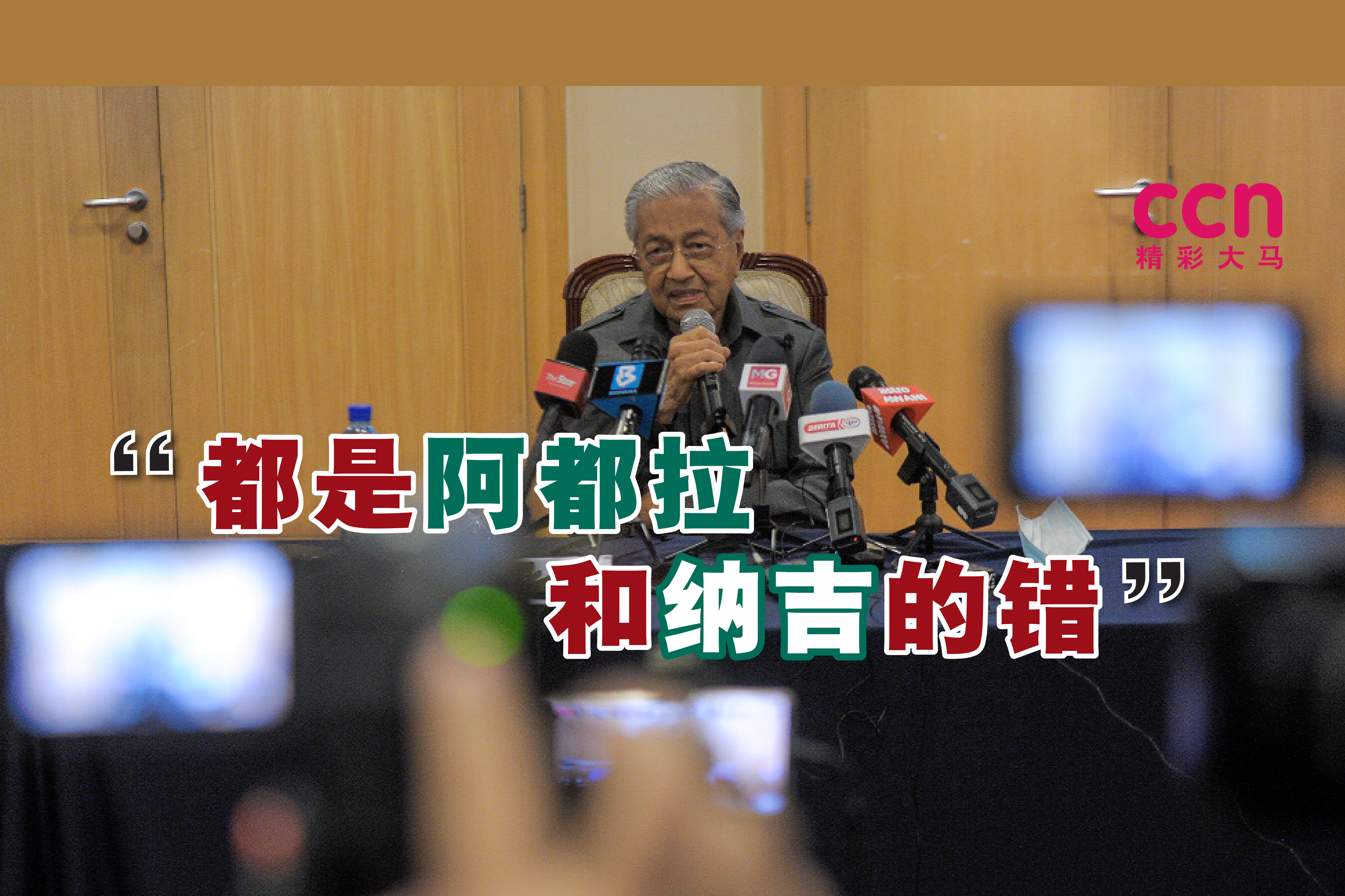Cincai News