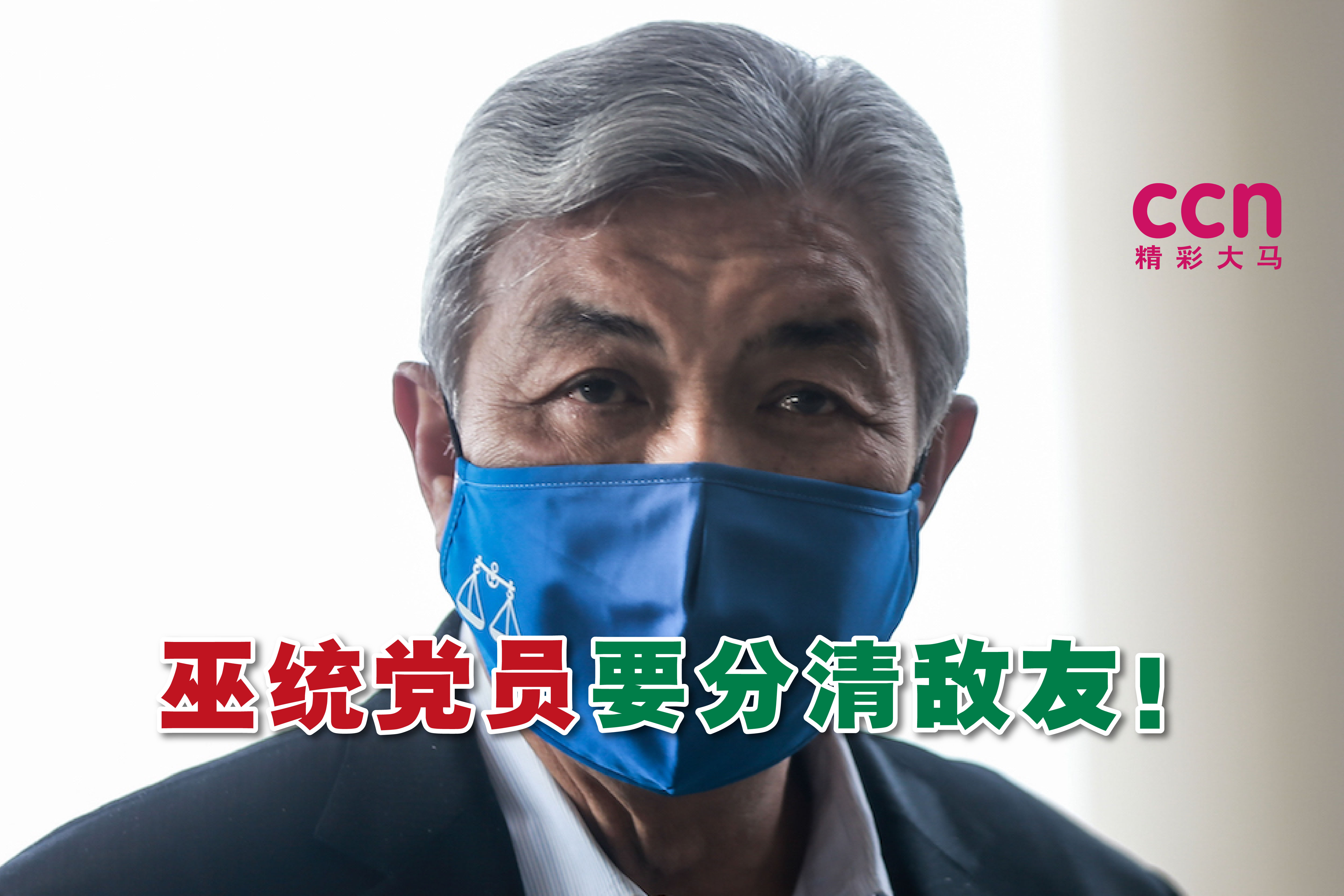 Cincai News