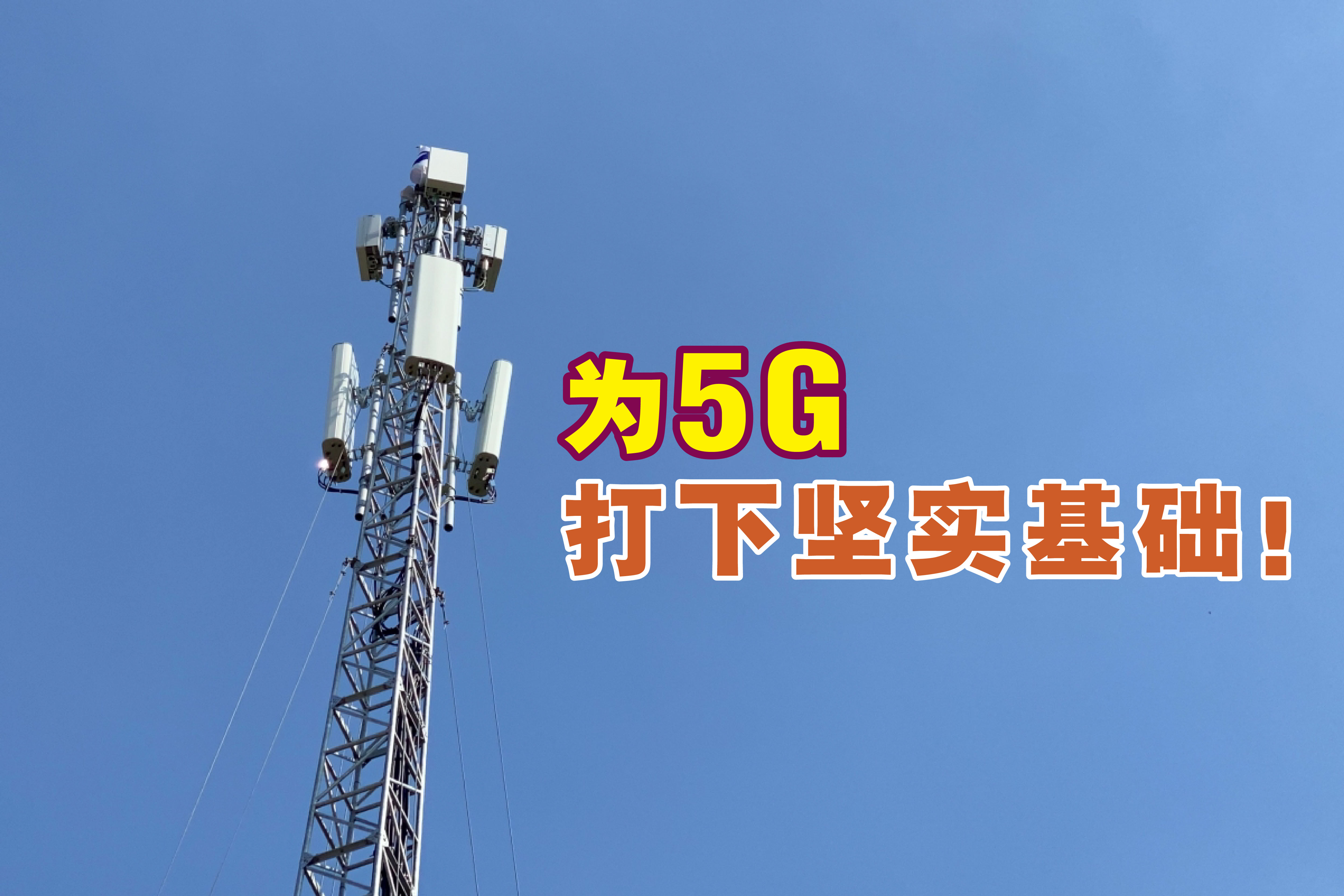 Cincai News
